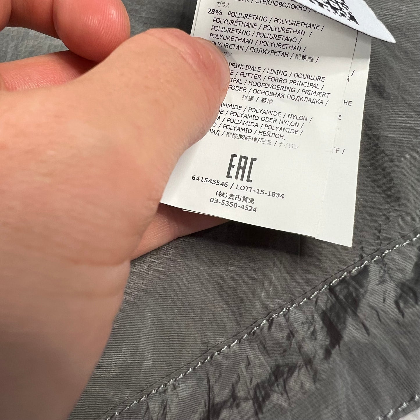 Stone Island Pixel Reflective Bomber Jacket XXL 25.25”