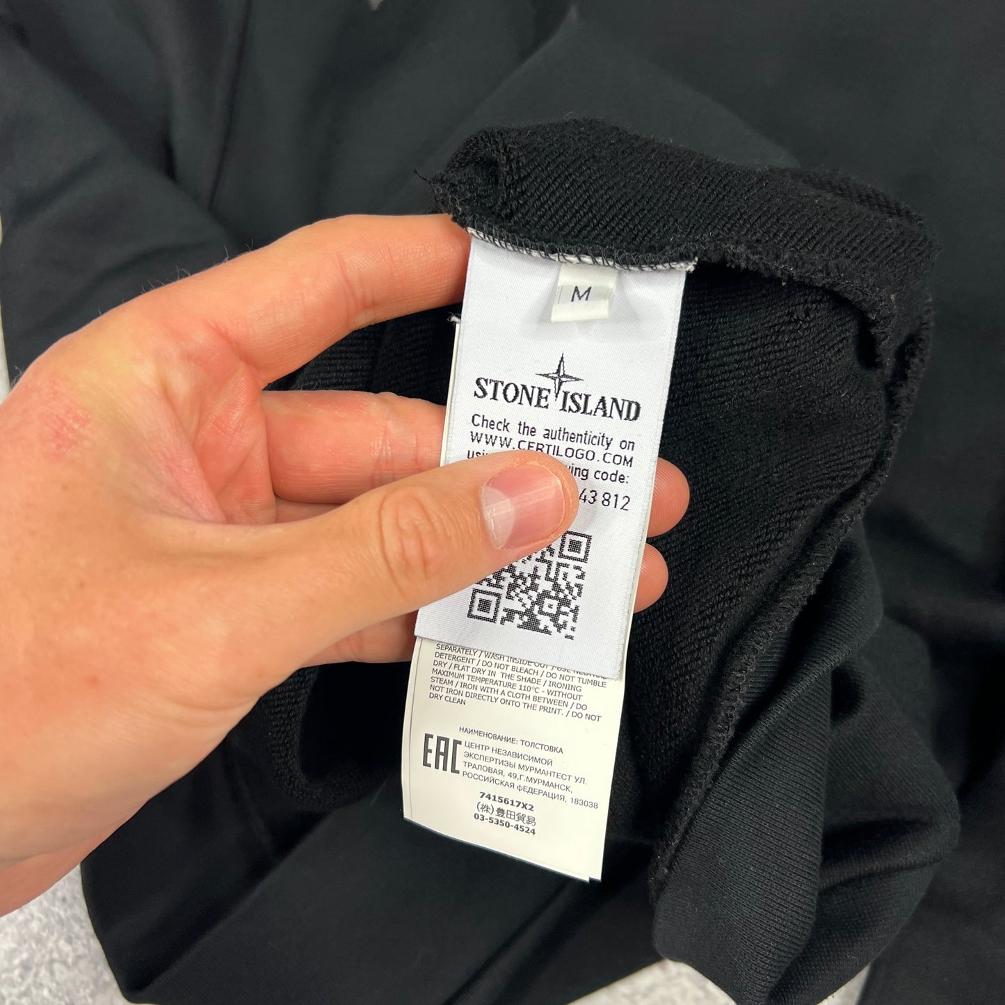 Stone Island Black Marina Hoodie Medium 22”