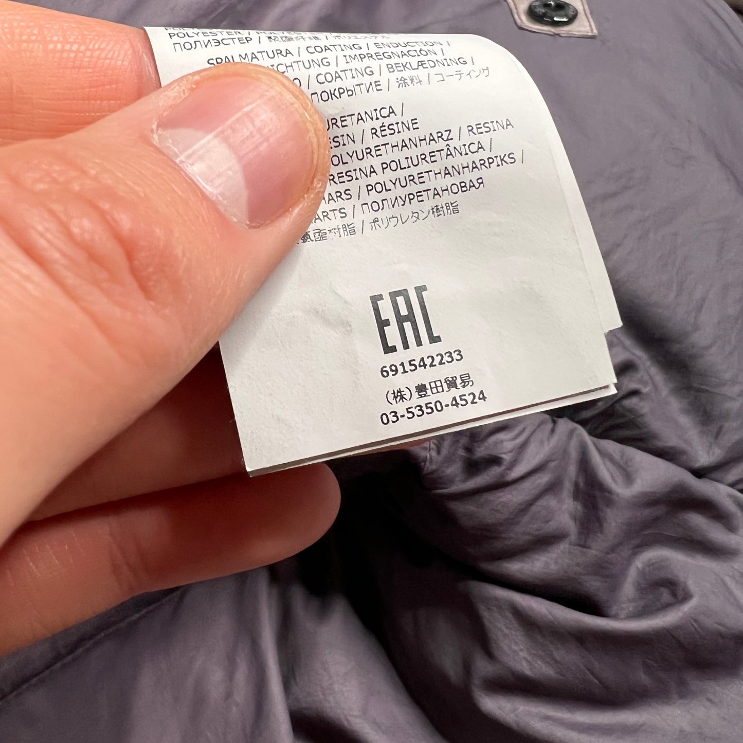 Stone Island Lino Resinato Down Jacket Large 24.5”