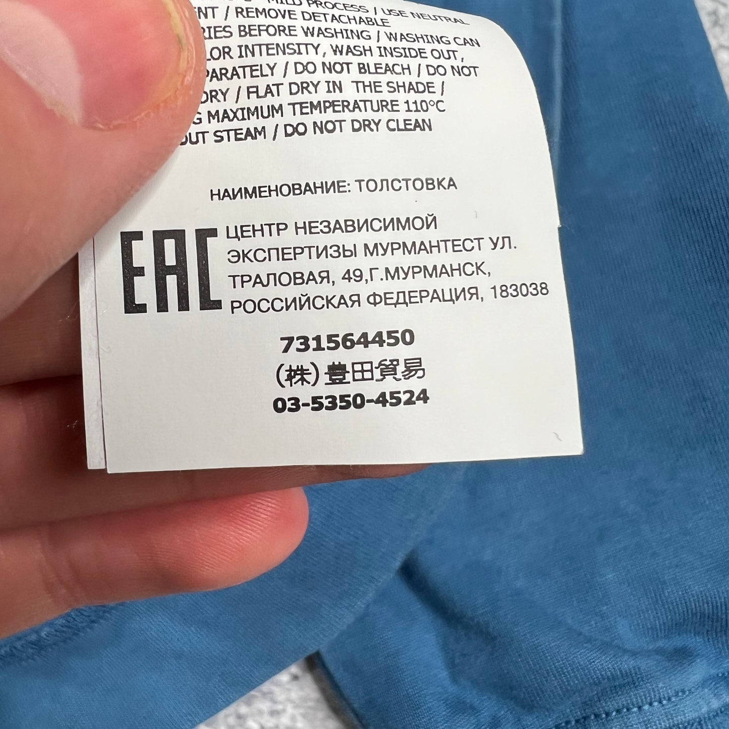 Stone Island Blue Sweatshirt Medium 21.5”