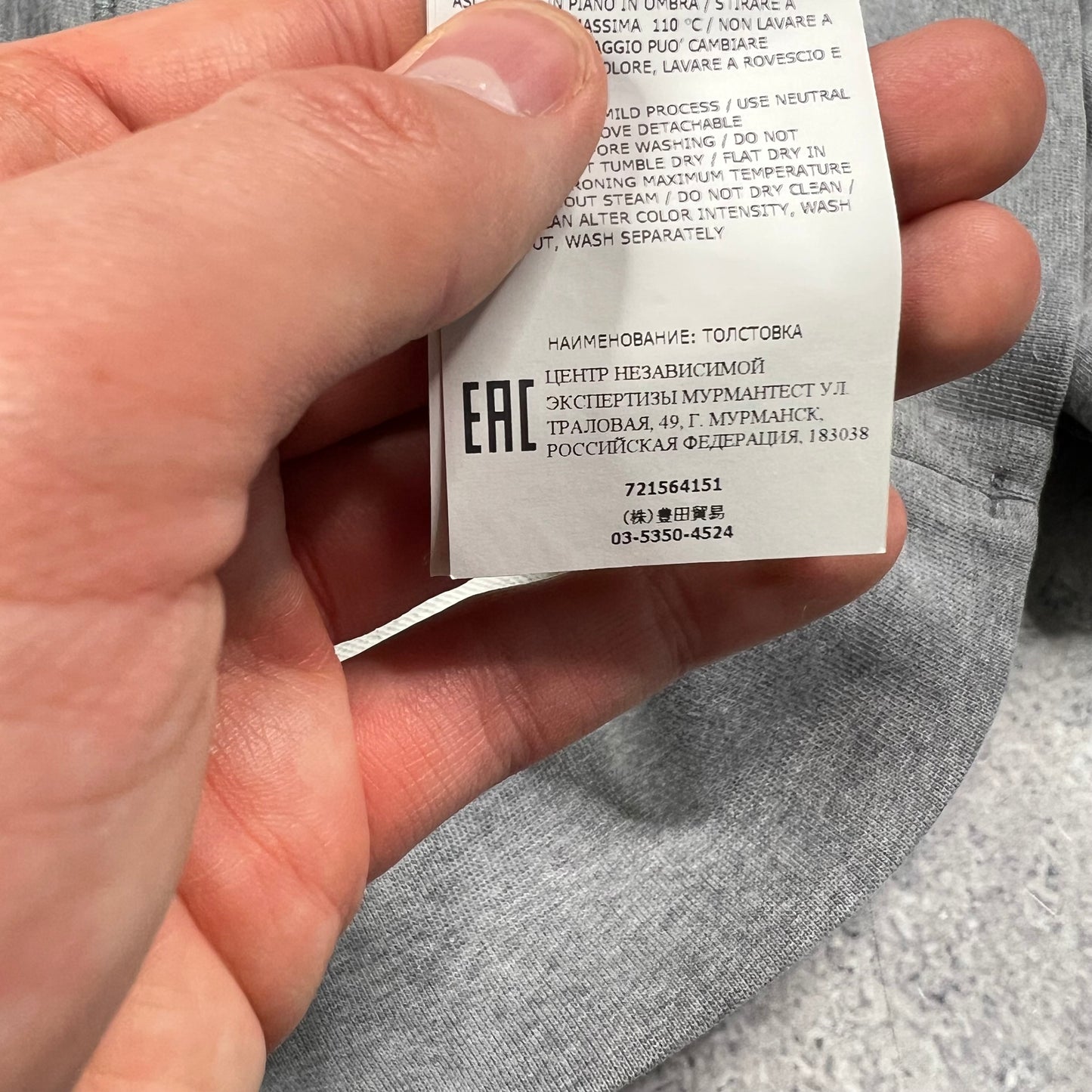 Stone Island Grey Pullover Hoodie Medium 22.25”