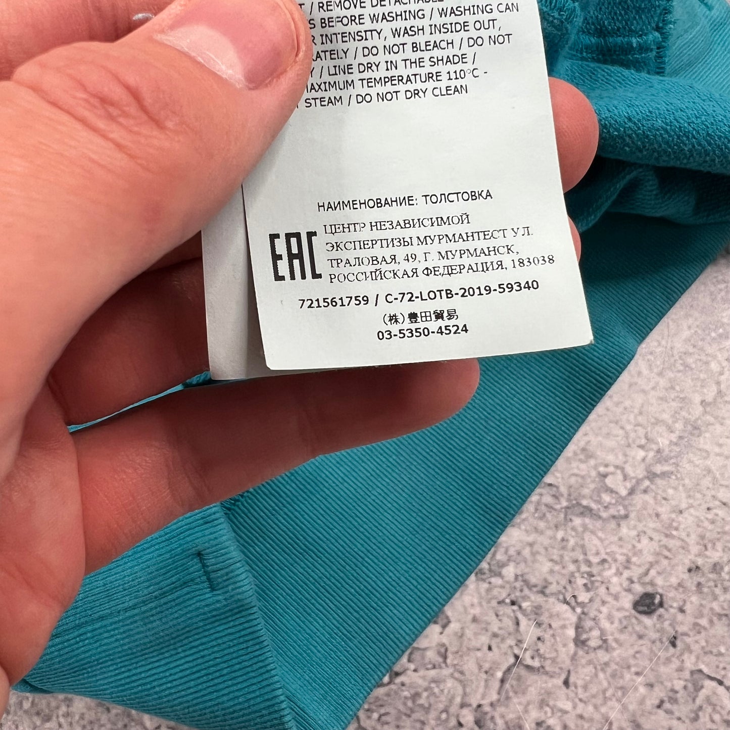 Stone Island Blue Sweatshirt Small 20.25”
