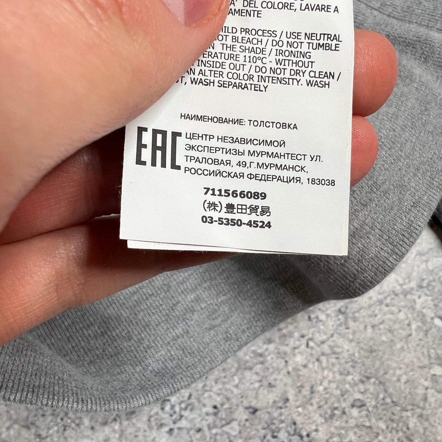 Stone Island Grey Compass Logo Hoodie Large 22.5”