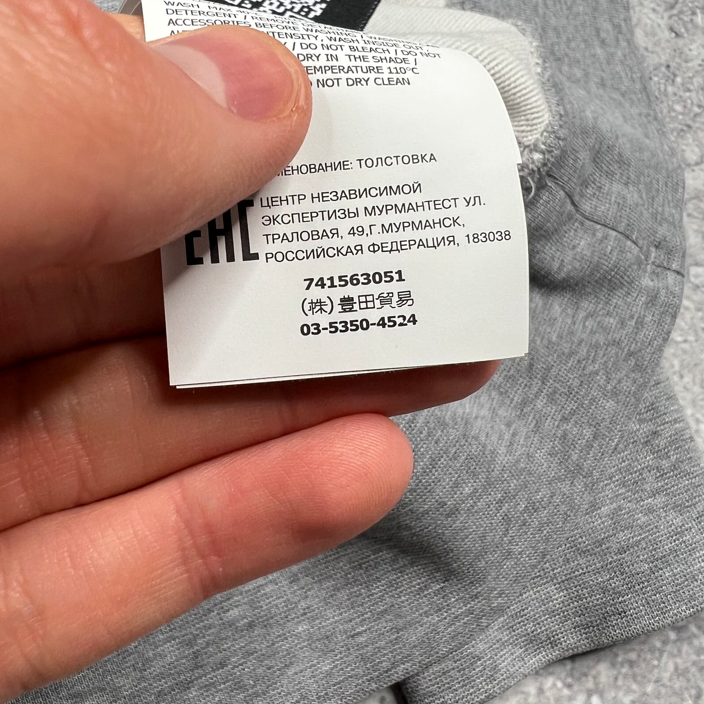 Stone Island Grey Sweatshirt Medium 21.25”