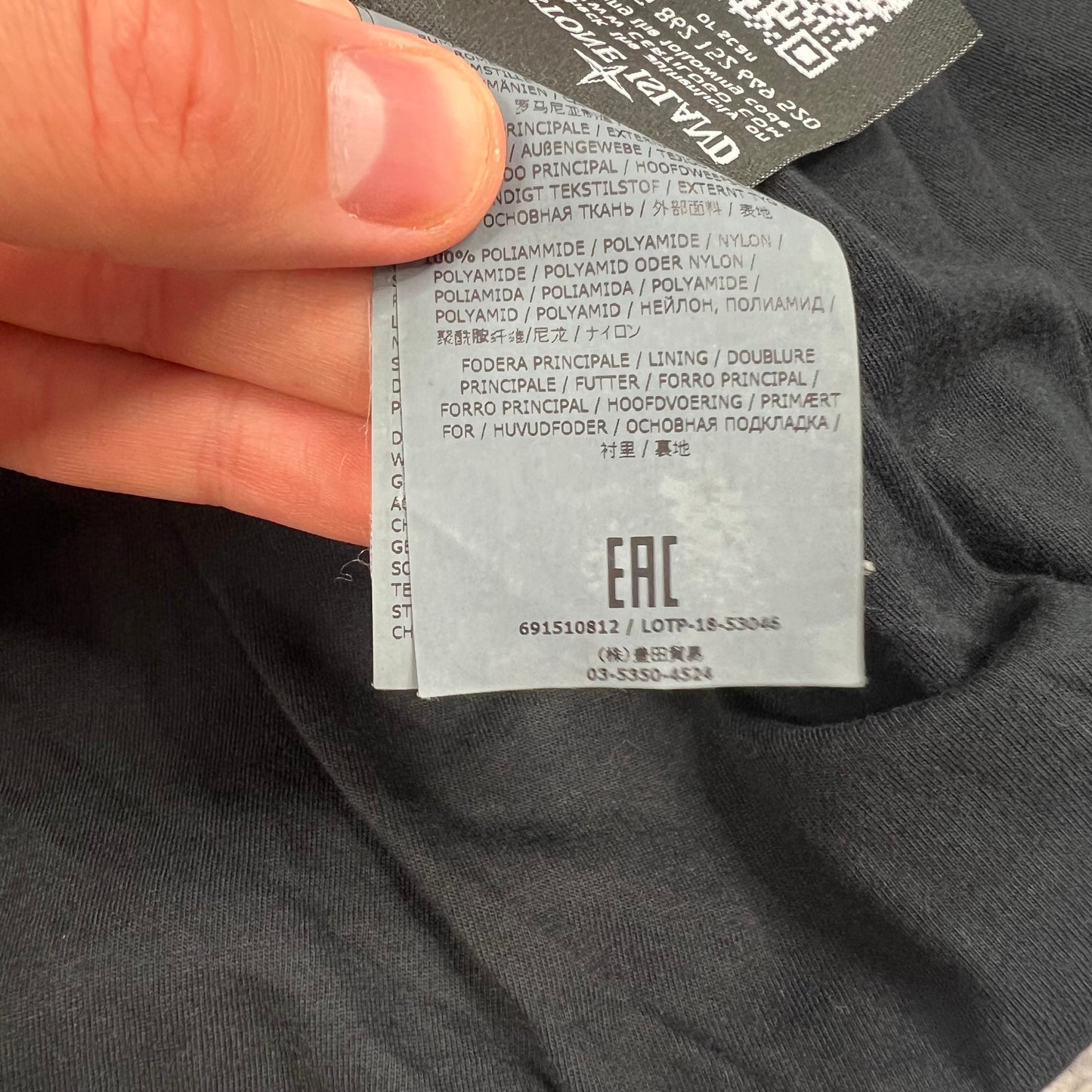 Stone Island Black Nylon Metal Lined Overshirt Medium 20.5”