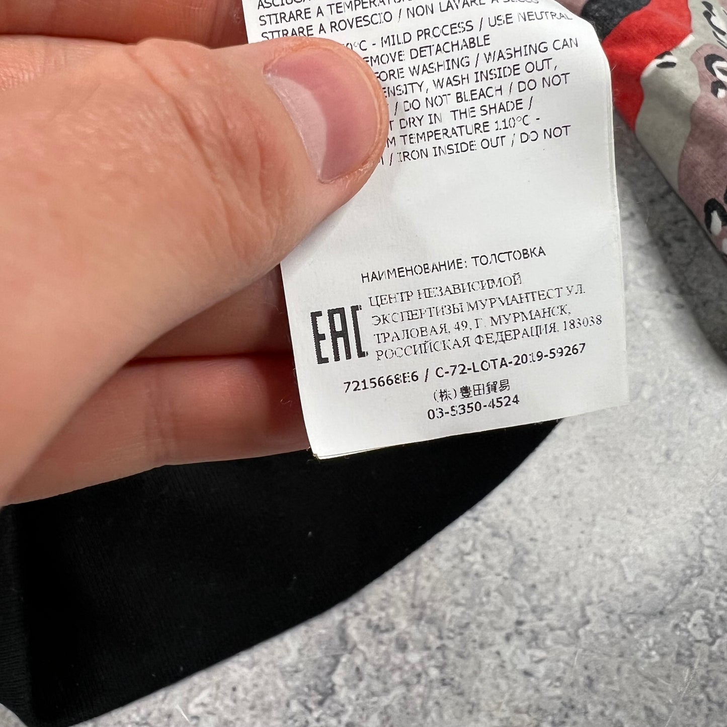 Stone Island Desert Camo Hoodie Medium 22.25”