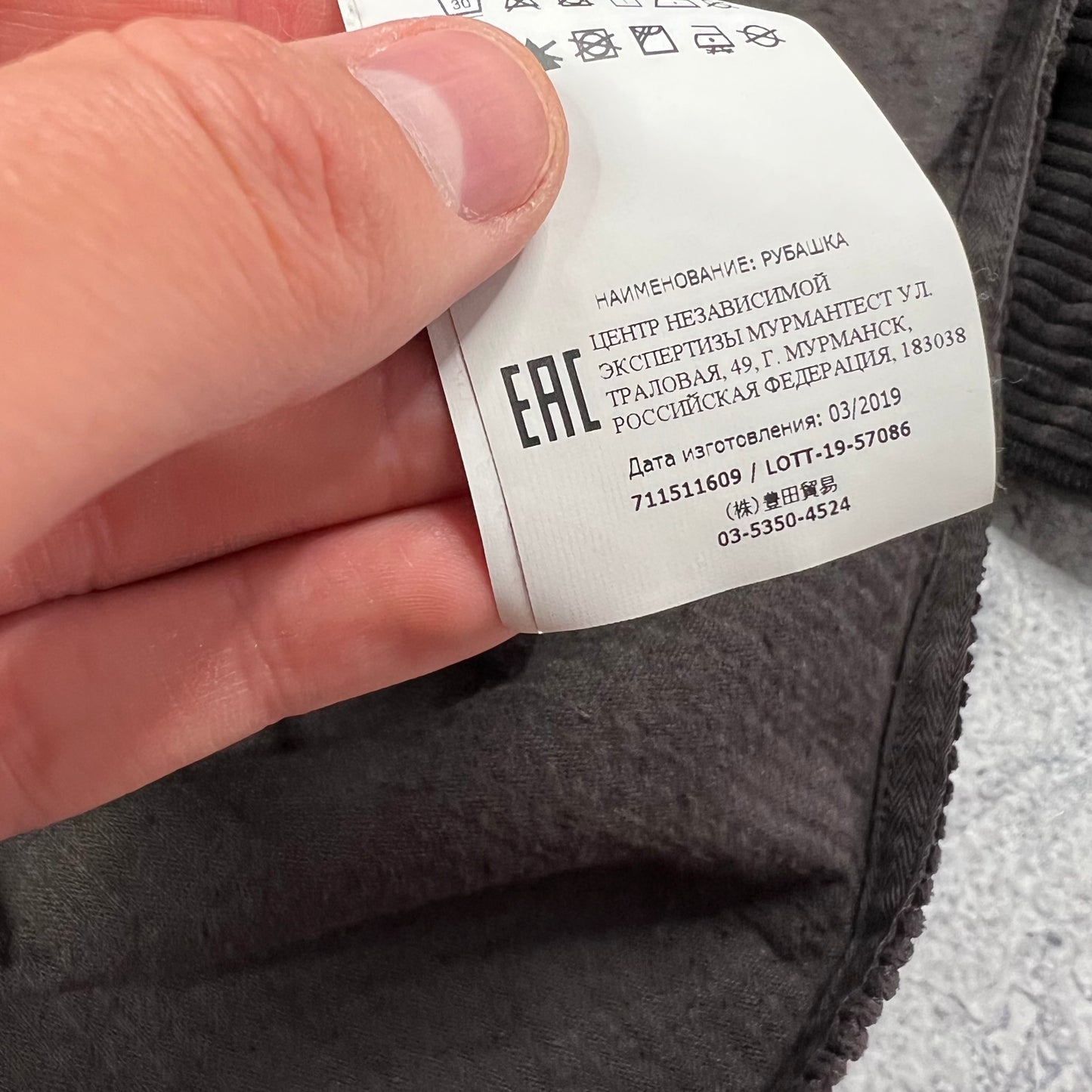 Stone Island Brown Cord Pullover Medium 22”
