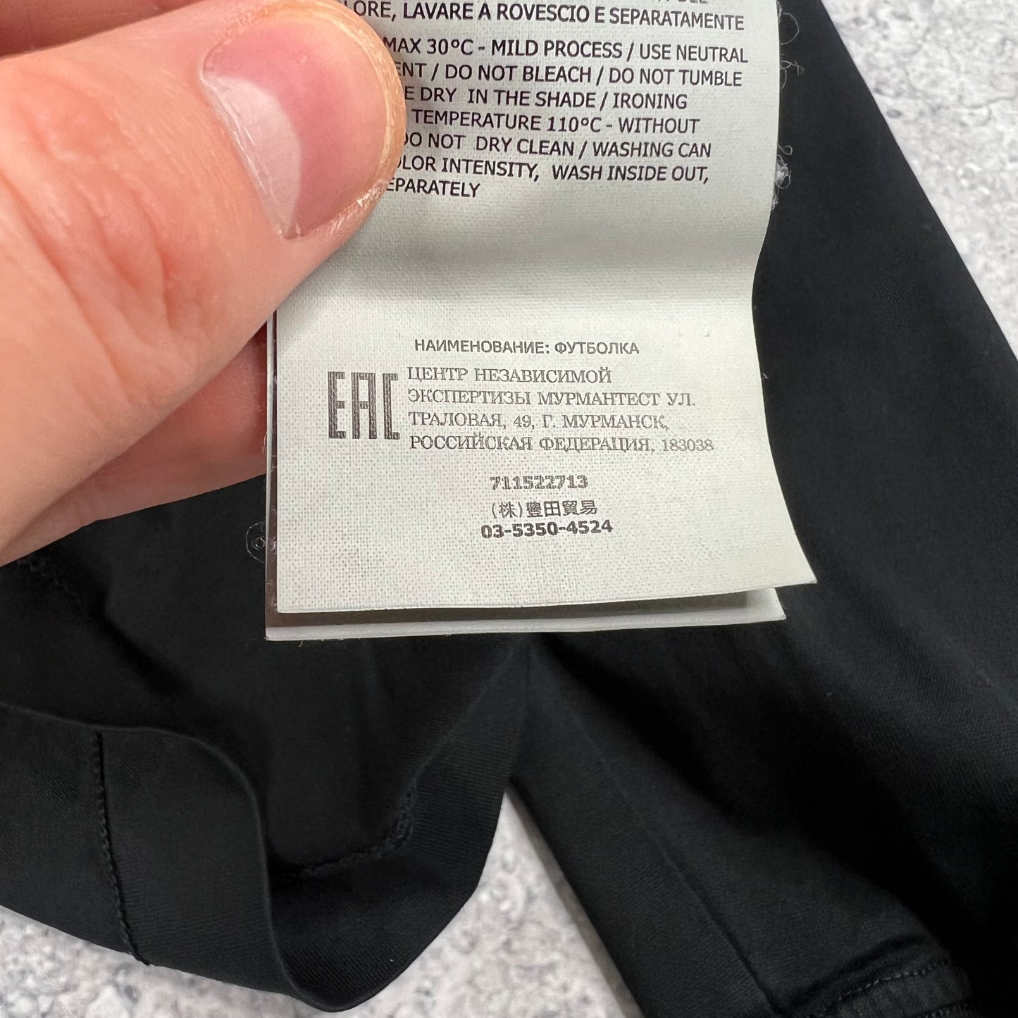 Stone Island Black L/S T-Shirt Medium 20.25”