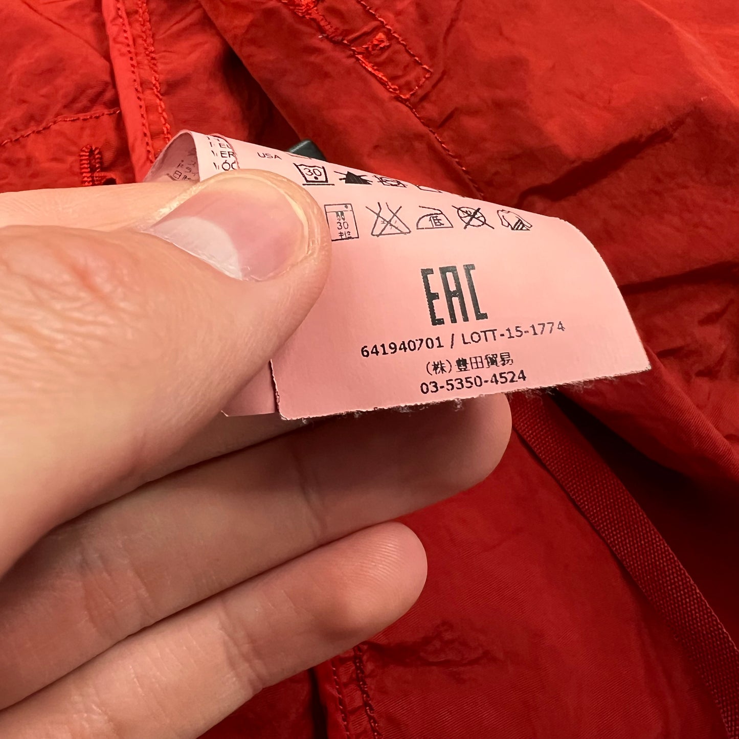Stone Island Red Shadow Project Silon Jacket Large 23”