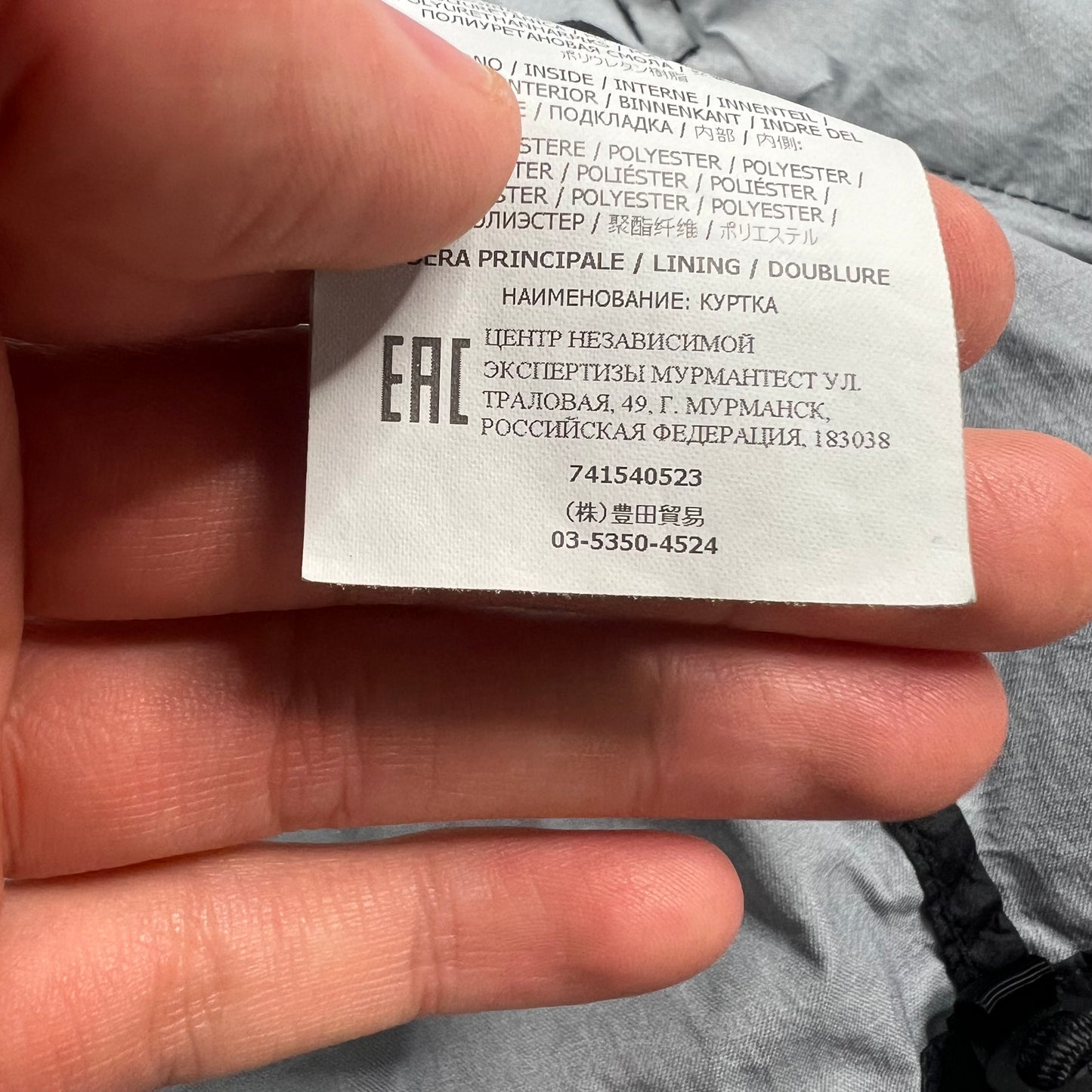 Stone Island Black Membrana Jacket Small 20.5”