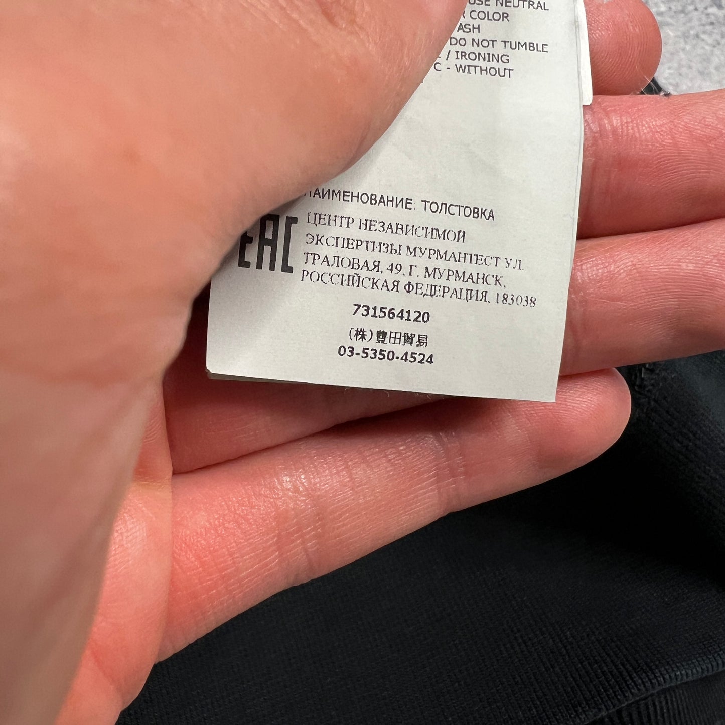 Stone Island Black Pullover Hoodie Large 22.5”
