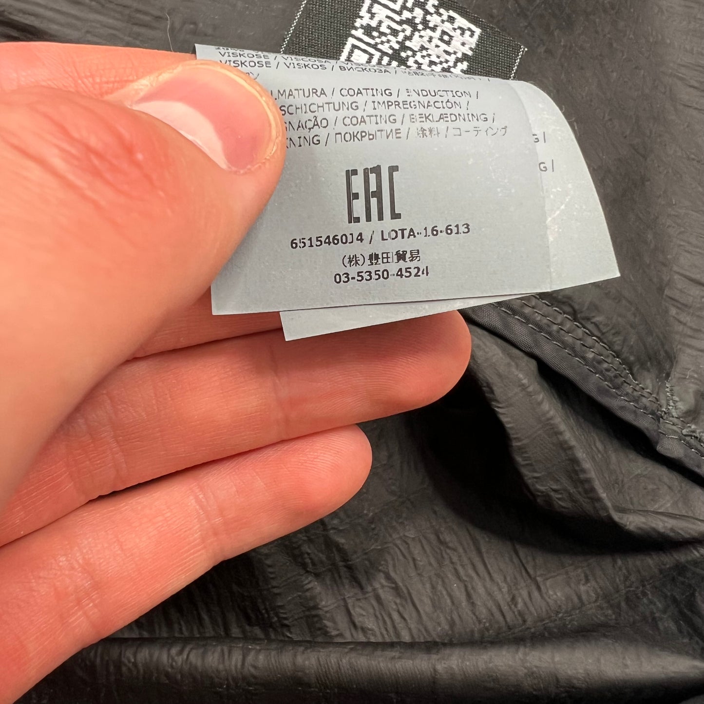 Stone Island Nylon Metal Jacquard House Check Jacket XL 26.5” BNWT