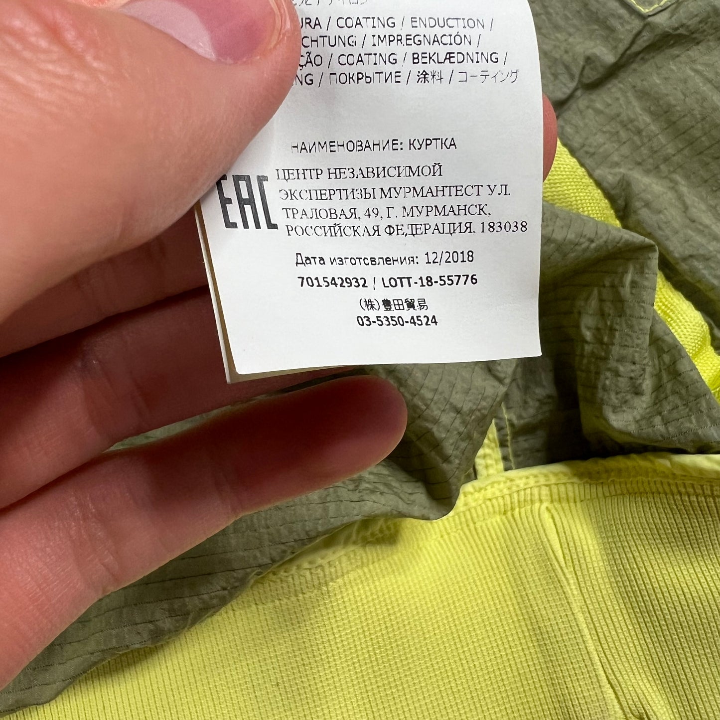 Stone Island Lime Nylon Metal Watro Jacket 3XL 26.5”