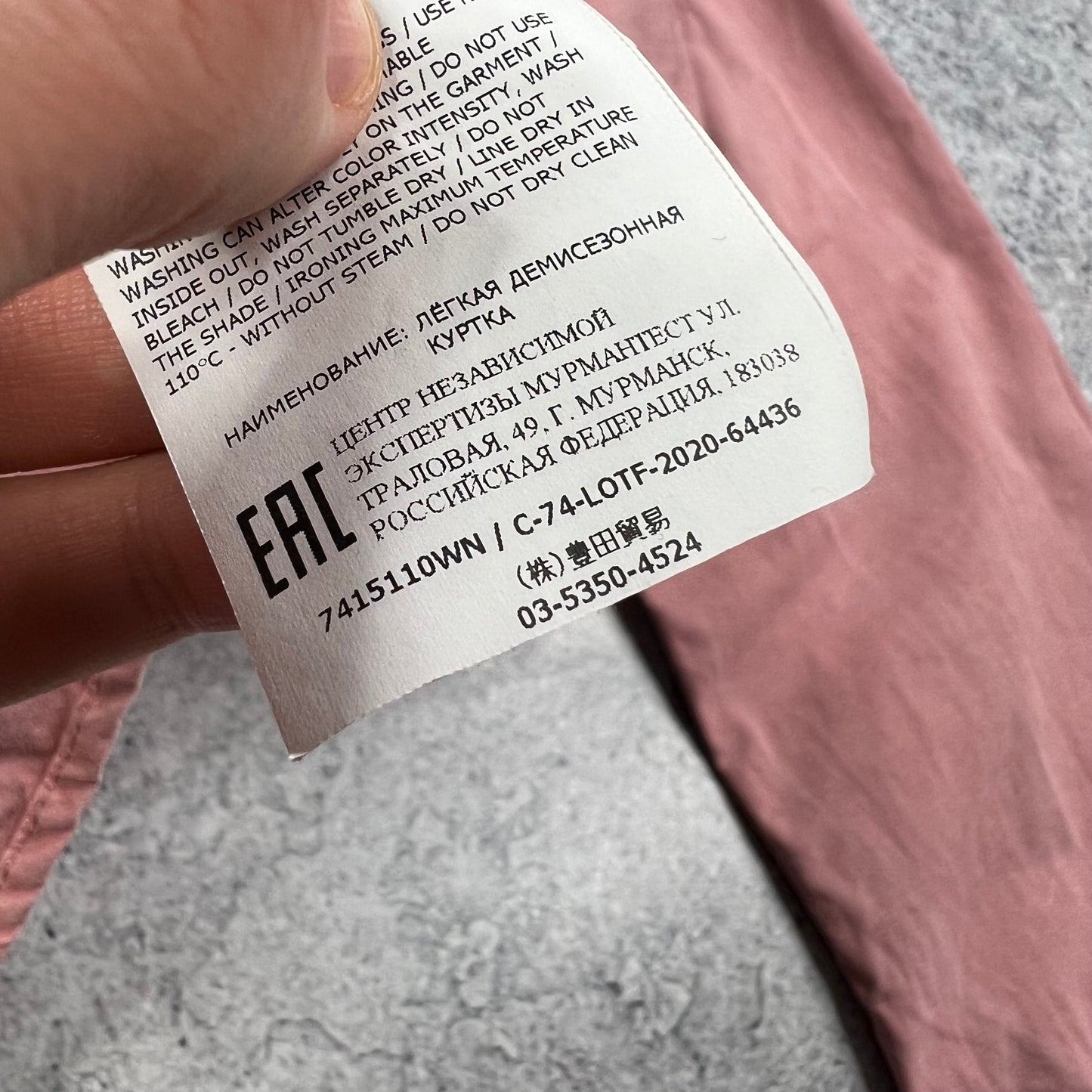 Stone Island Pink Garment Dyed Overshirt Small 22”