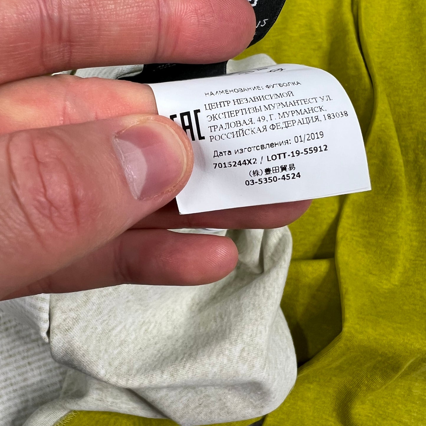 Stone Island Marina Long Sleeve T-Shirt Medium 20.75”