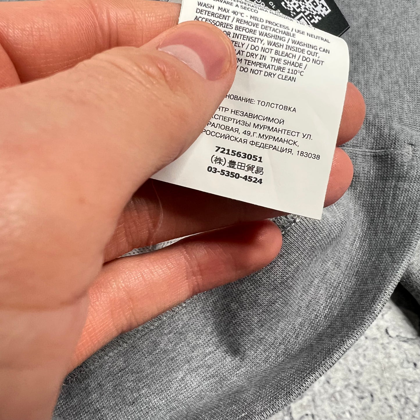 Stone Island Grey Sweatshirt Large 22.25”