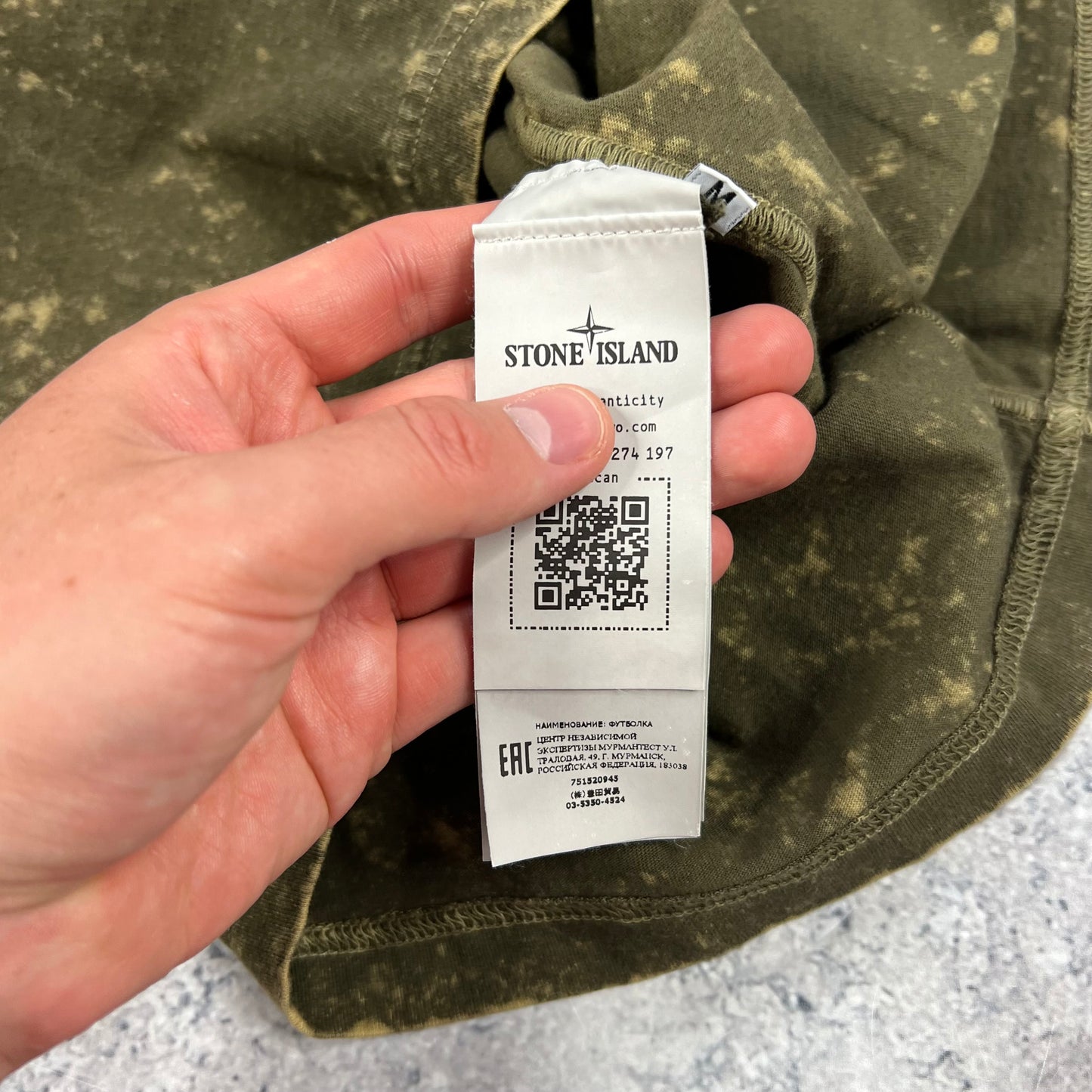 Stone Island Khaki OVD T-Shirt Medium 20.75” BNWT