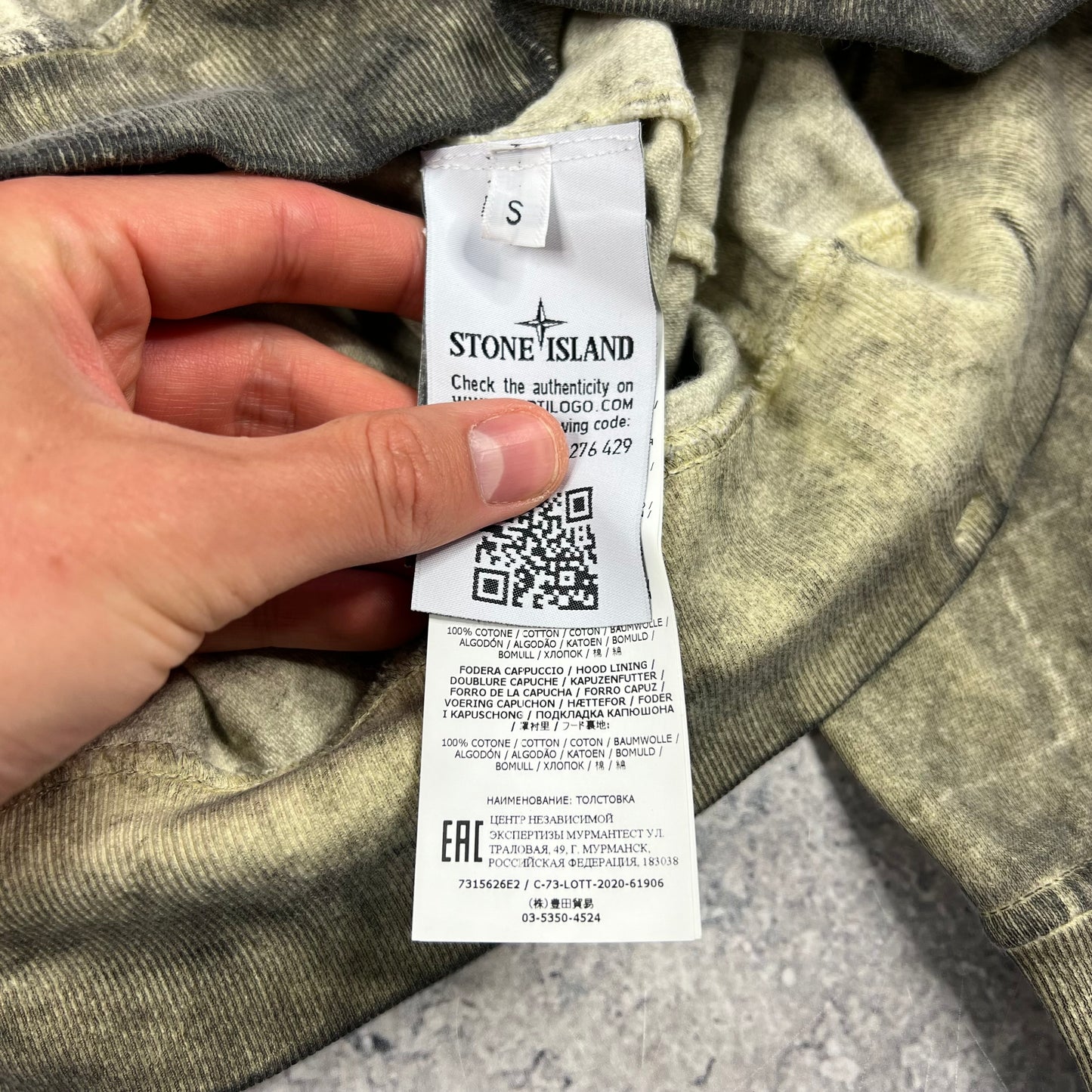 Stone Island Dust Ghillie HZ Hoodie Small 21.25”
