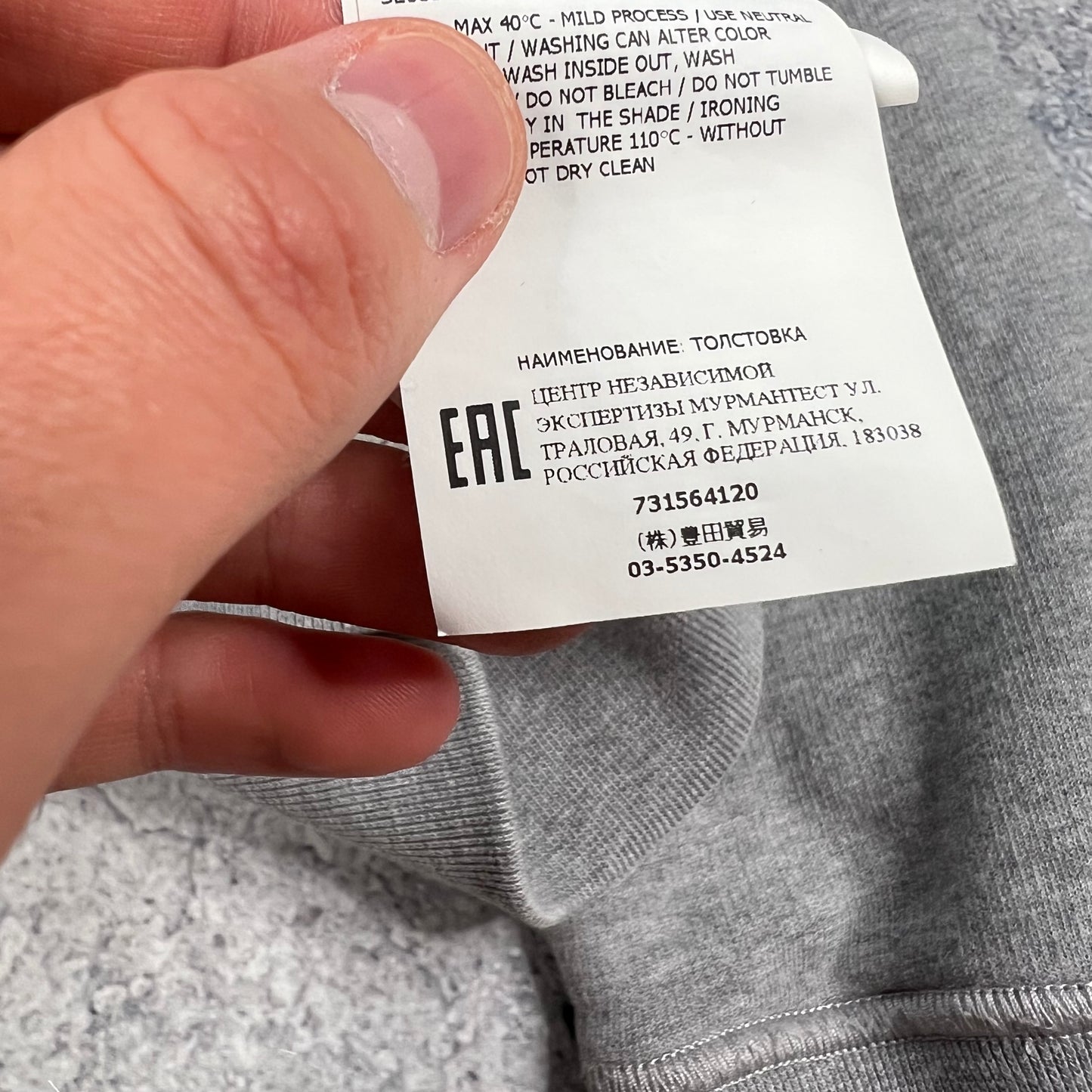 Stone Island Grey Hoodie Large 22.5”