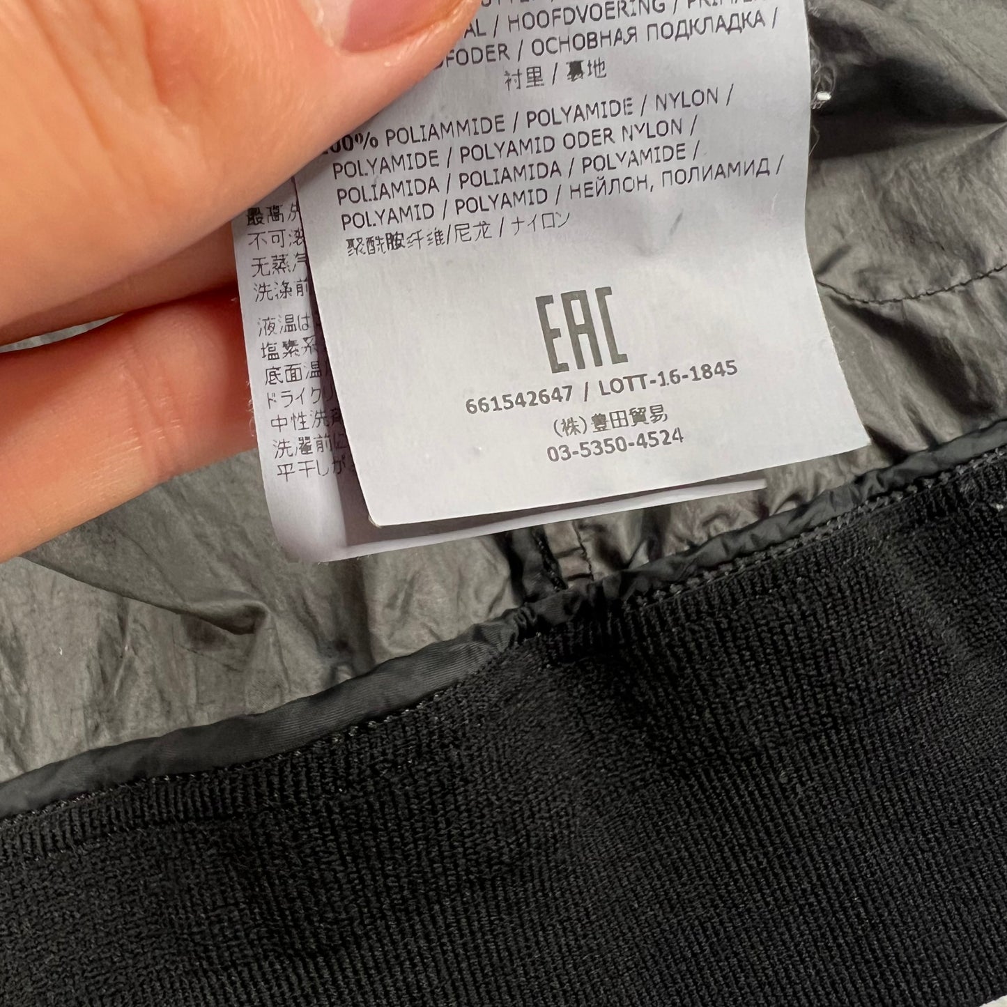 Stone Island Black Nylon Metal Watro Jacket Medium 21”