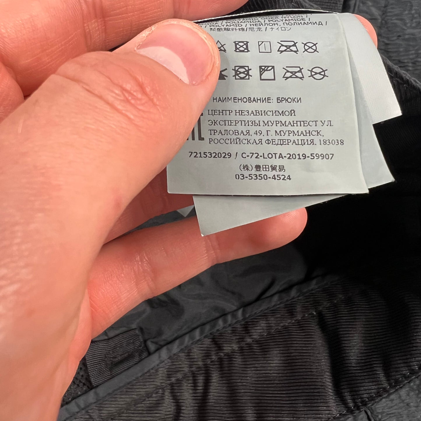 Stone Island Black Seersucker Nylon Metal Cargo Trousers W31”