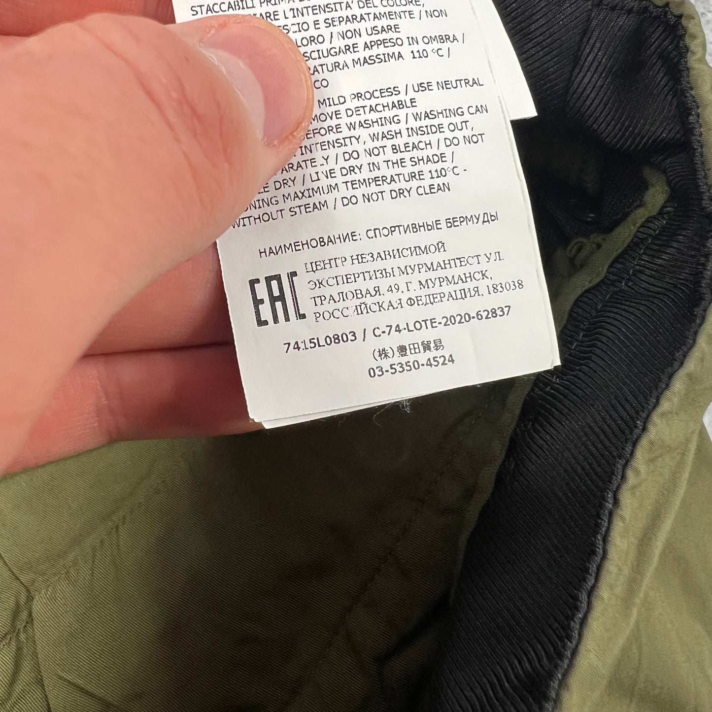 Stone Island Khaki Cargo Shorts W34”