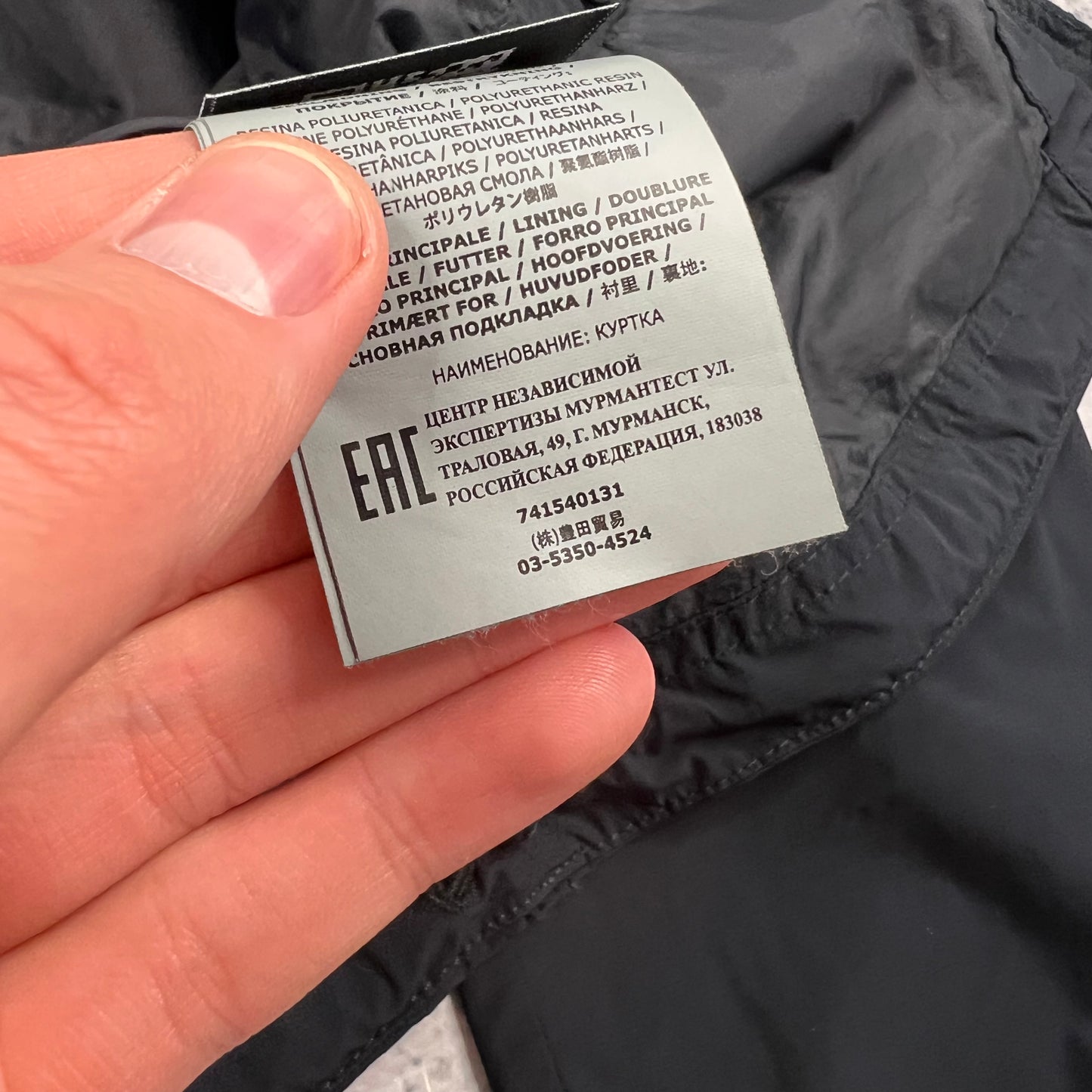 Stone Island Black Skin Touch Nylon Jacket Small 20.5”