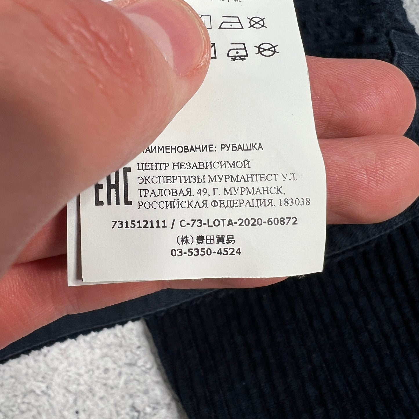 Stone Island Navy Corduroy Overshirt Small 20”
