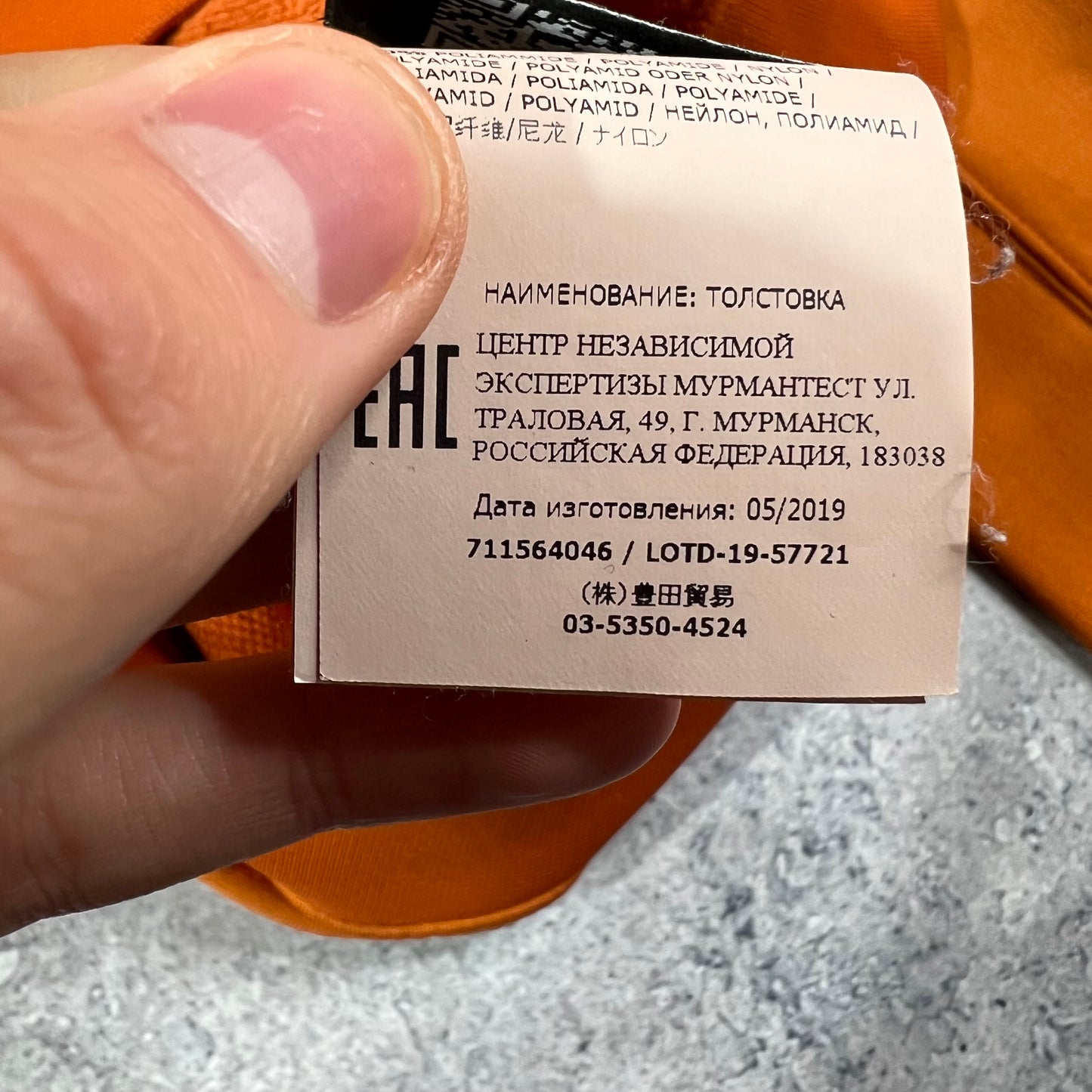 Stone Island Orange Lamy Flock Sweatshirt Small 21.75”