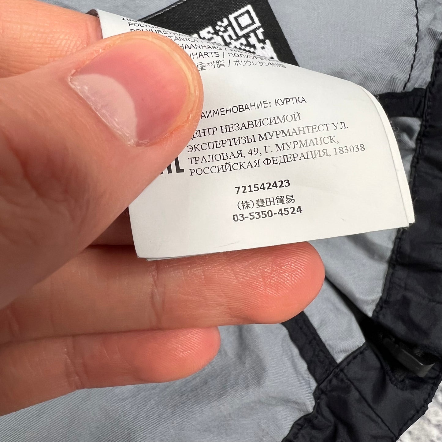Stone Island Navy Membrana Jacket Small 21”