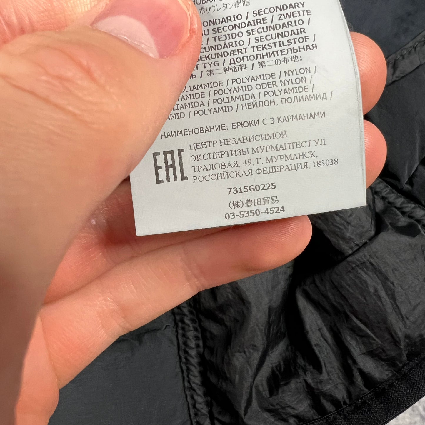 Stone Island Black Loom Woven Down Gilet Large 22”