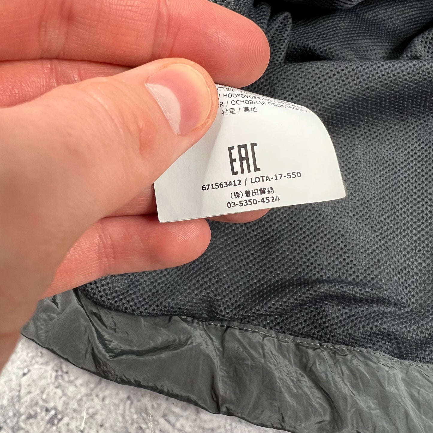 Stone Island Grey Nylon Metal Pullover Medium 22.5”