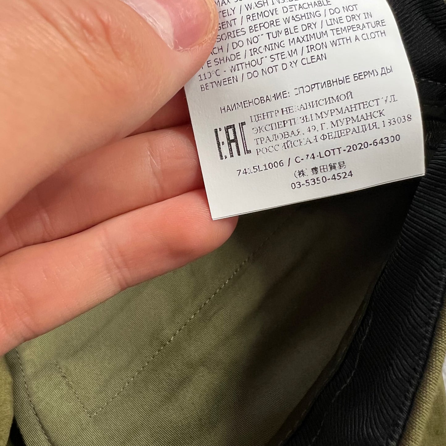 Stone Island Khaki Cargo Shorts W28-30”