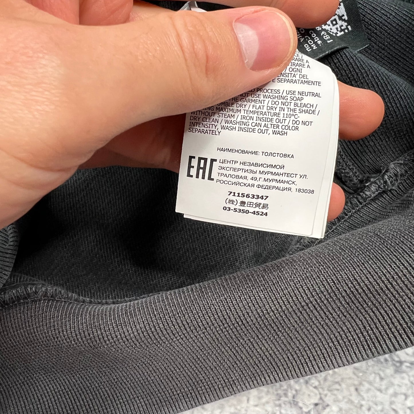 Stone Island Grey Old Dye Treatment Sweatshirt Large 25”