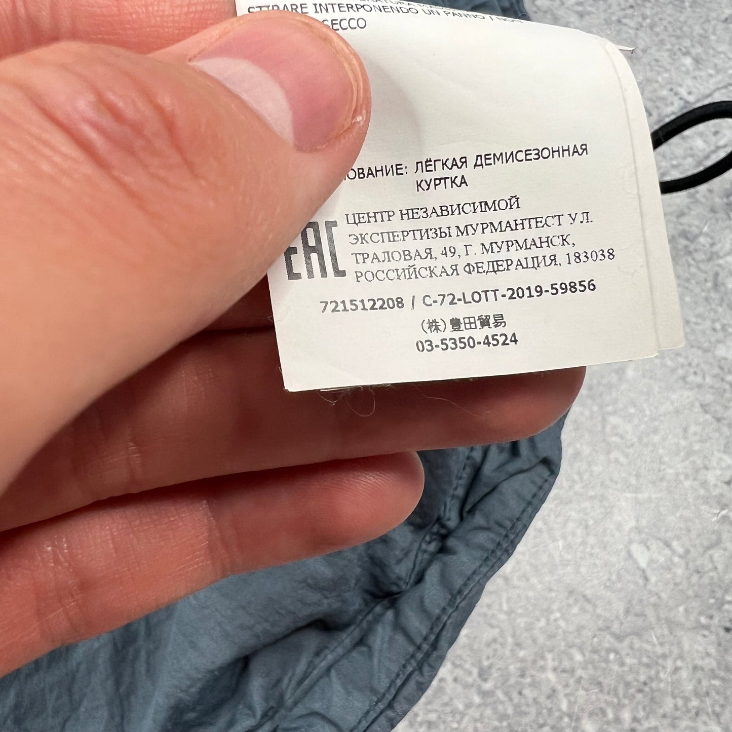 Stone Island Blue Poncho Hooded Smock Large 26”