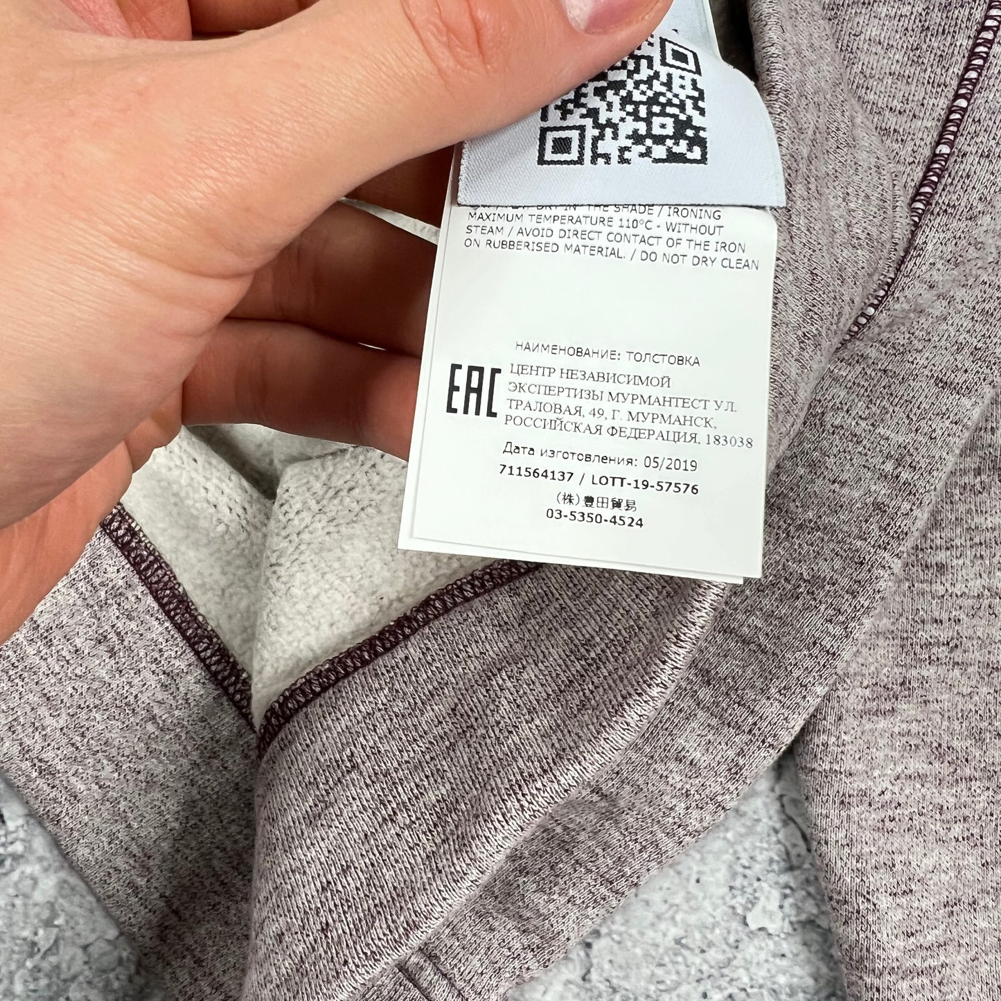 Stone Island Back Logo Smock Sweatshirt Medium 21.75”