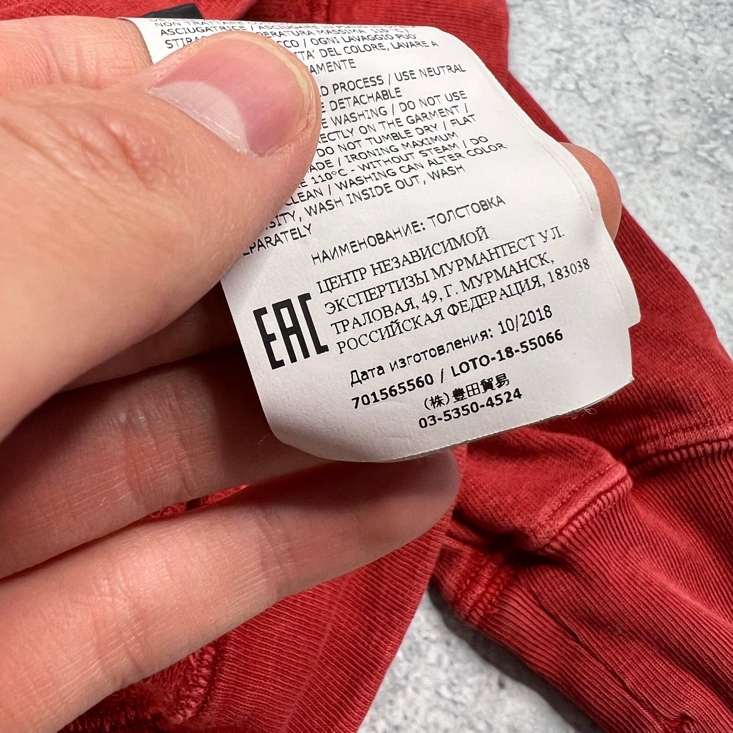 Stone Island Red Garment Dyed Sweatshirt Small 19.75”