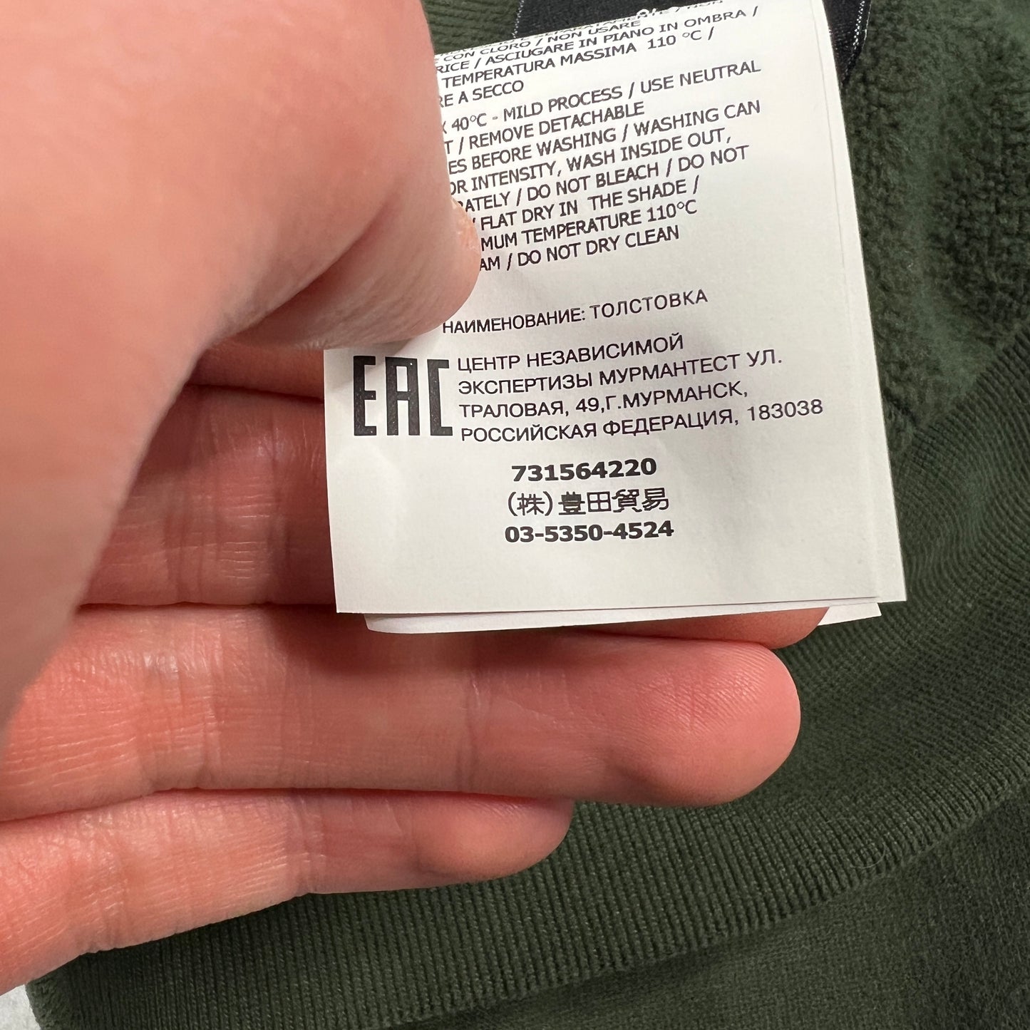 Stone Island Khaki FZ Hoodie Medium 21.75”