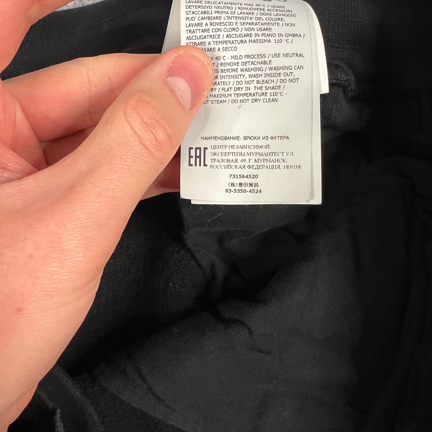 Stone Island Black Joggers 3XL 38”