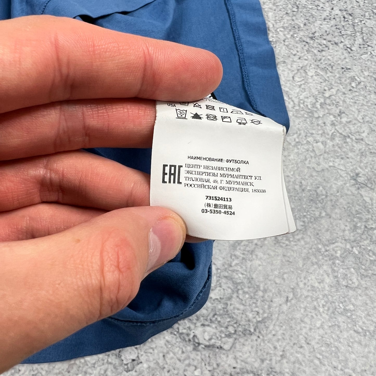 Stone Island Blue Patch T-Shirt Medium 20.5”