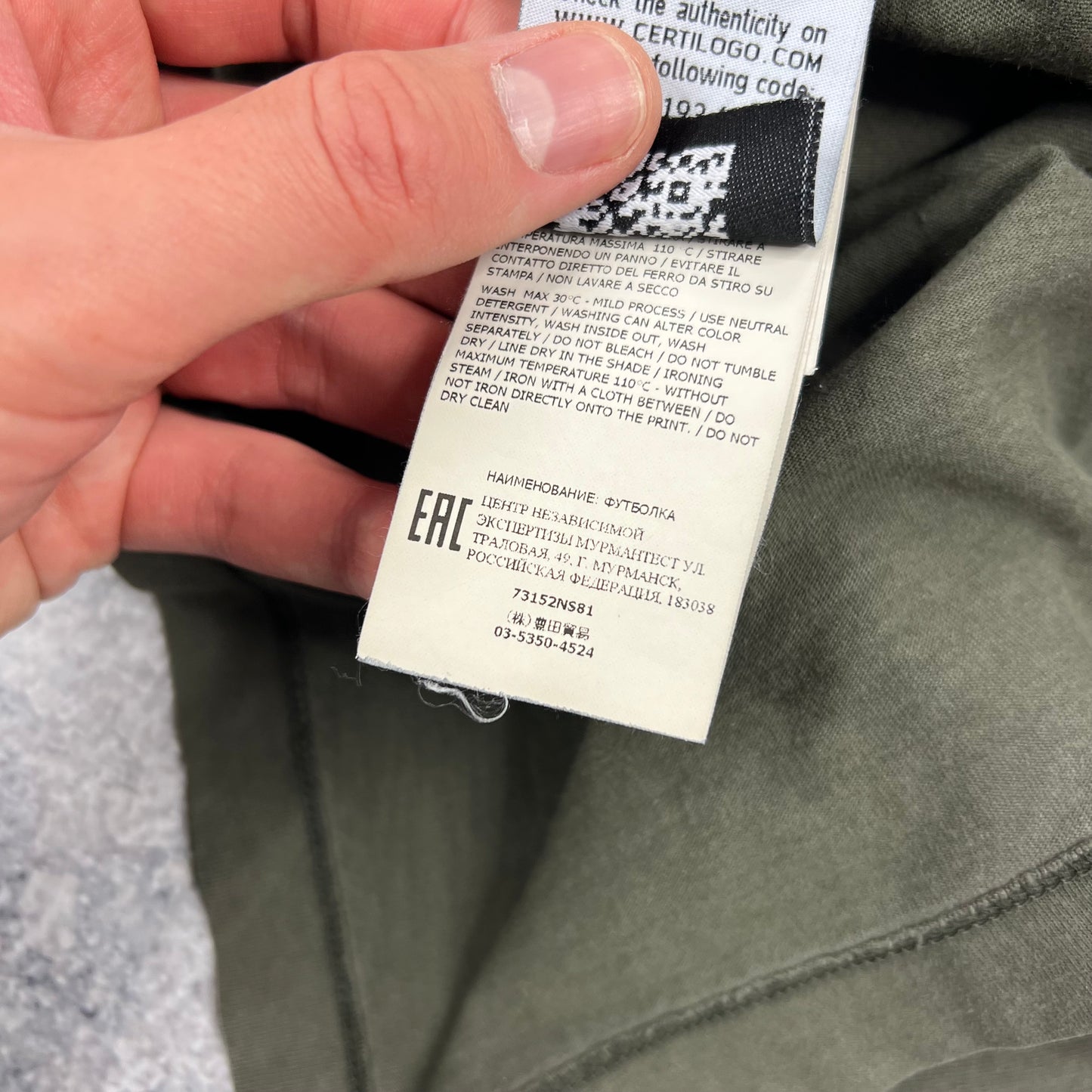 Stone Island Khaki Paint T-Shirt Medium 19.75”