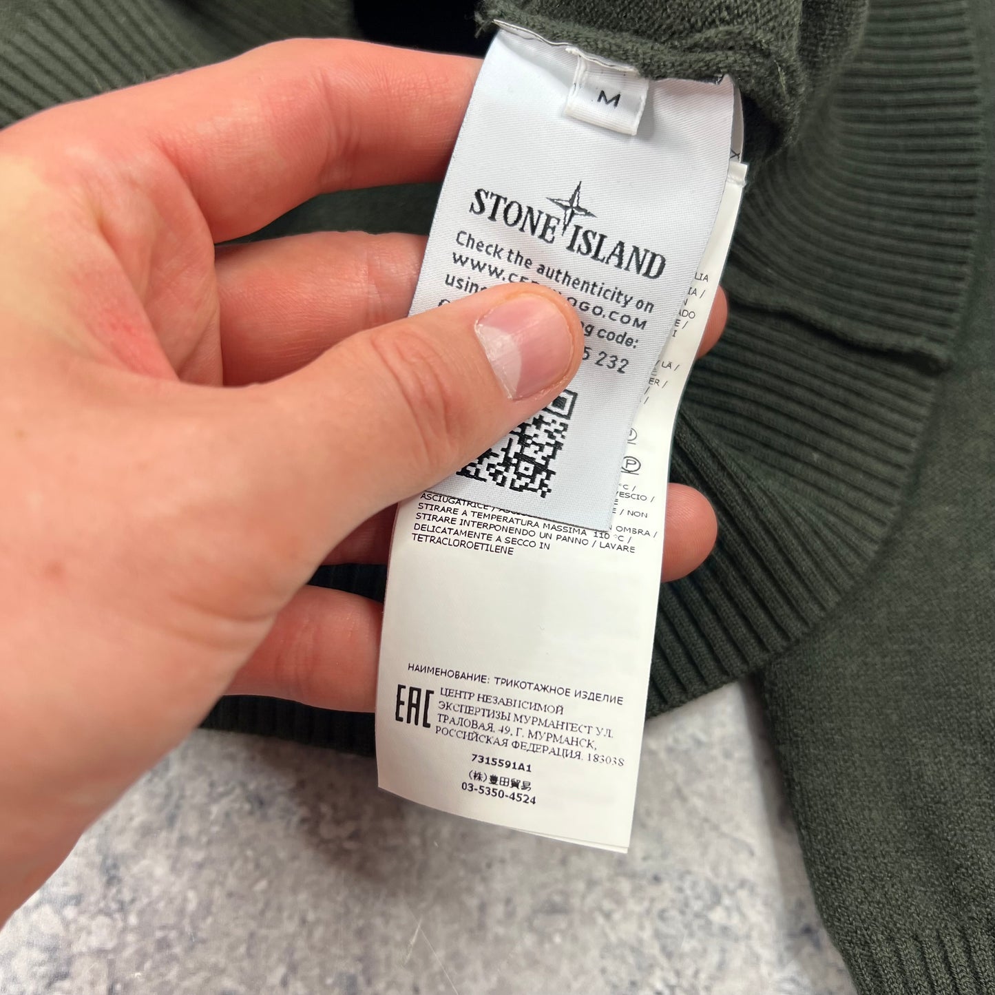 Stone Island Khaki Knit Jumper Medium 20.5”