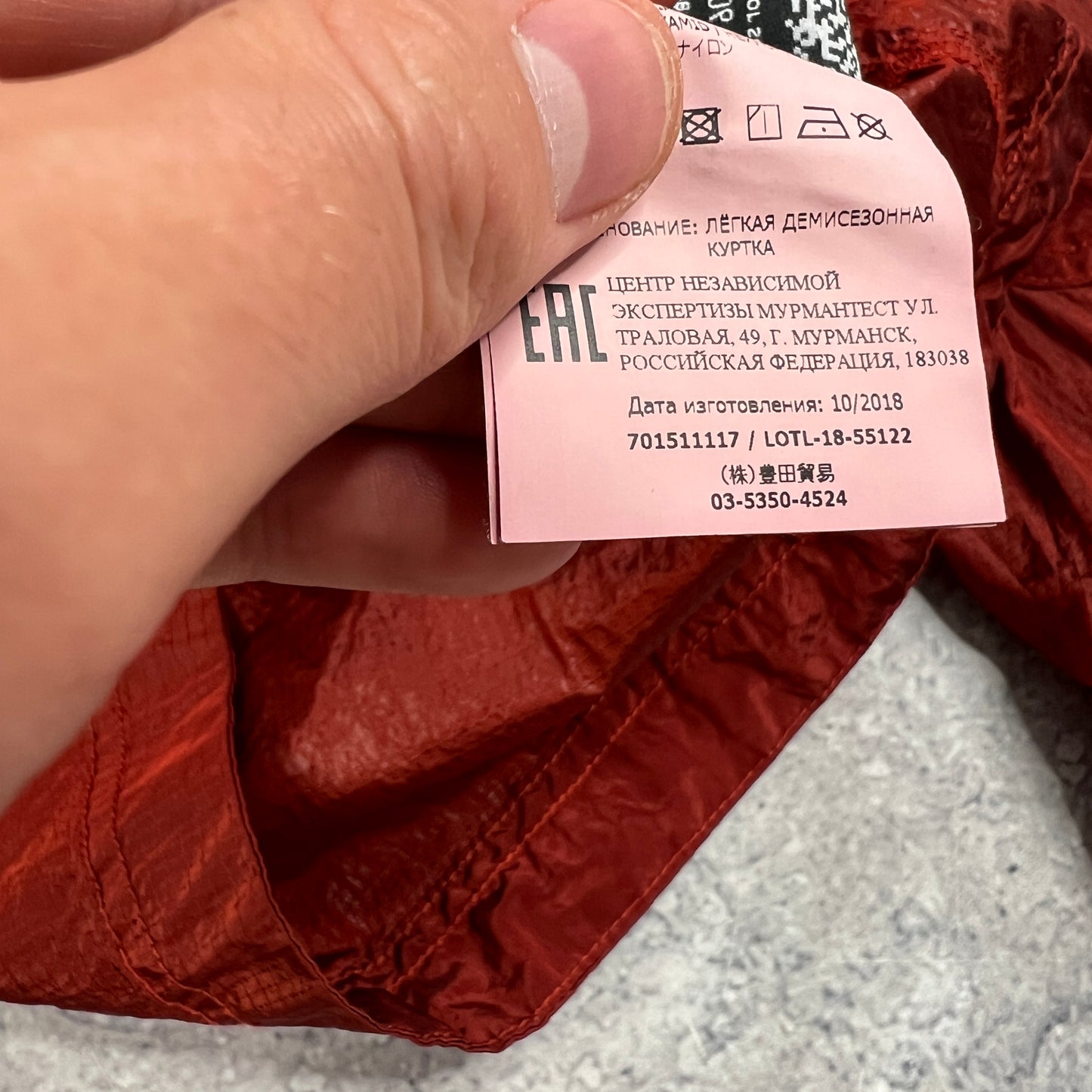 Stone Island Red Nylon Metal Ripstop Overshirt Large 22.5”