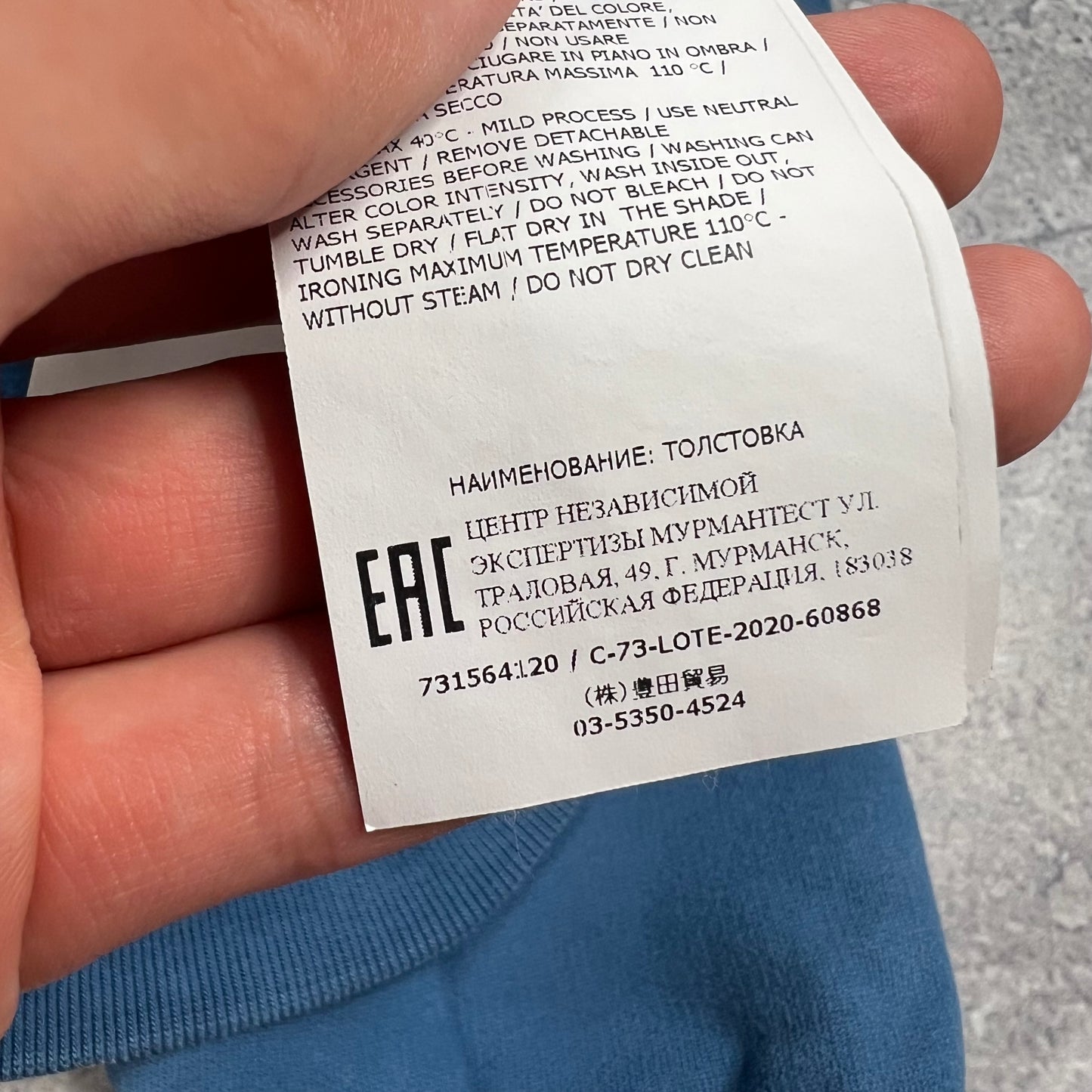 Stone Island Blue Pullover Hoodie Small 21”