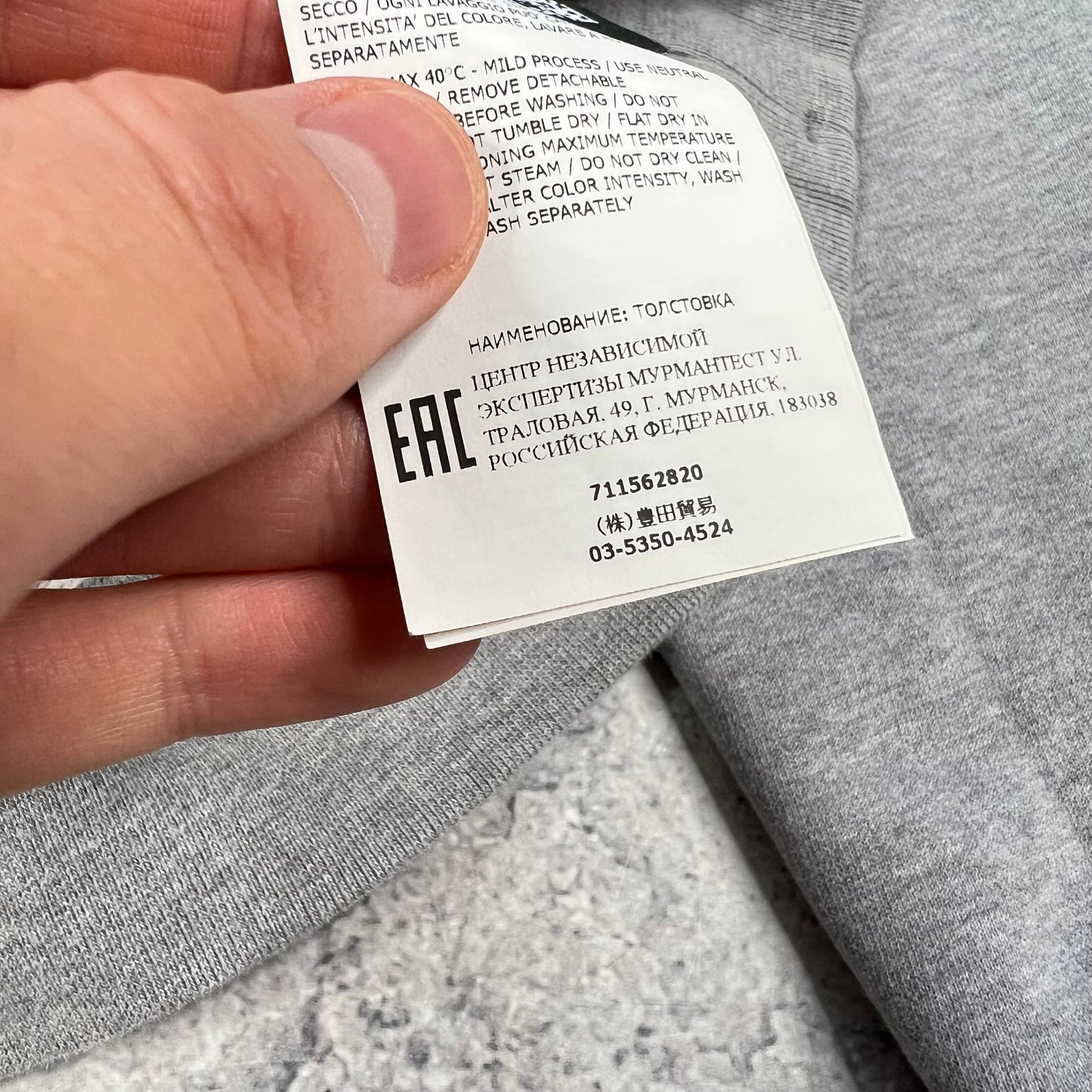 Stone Island Grey Pullover Hoodie Medium 21.25”