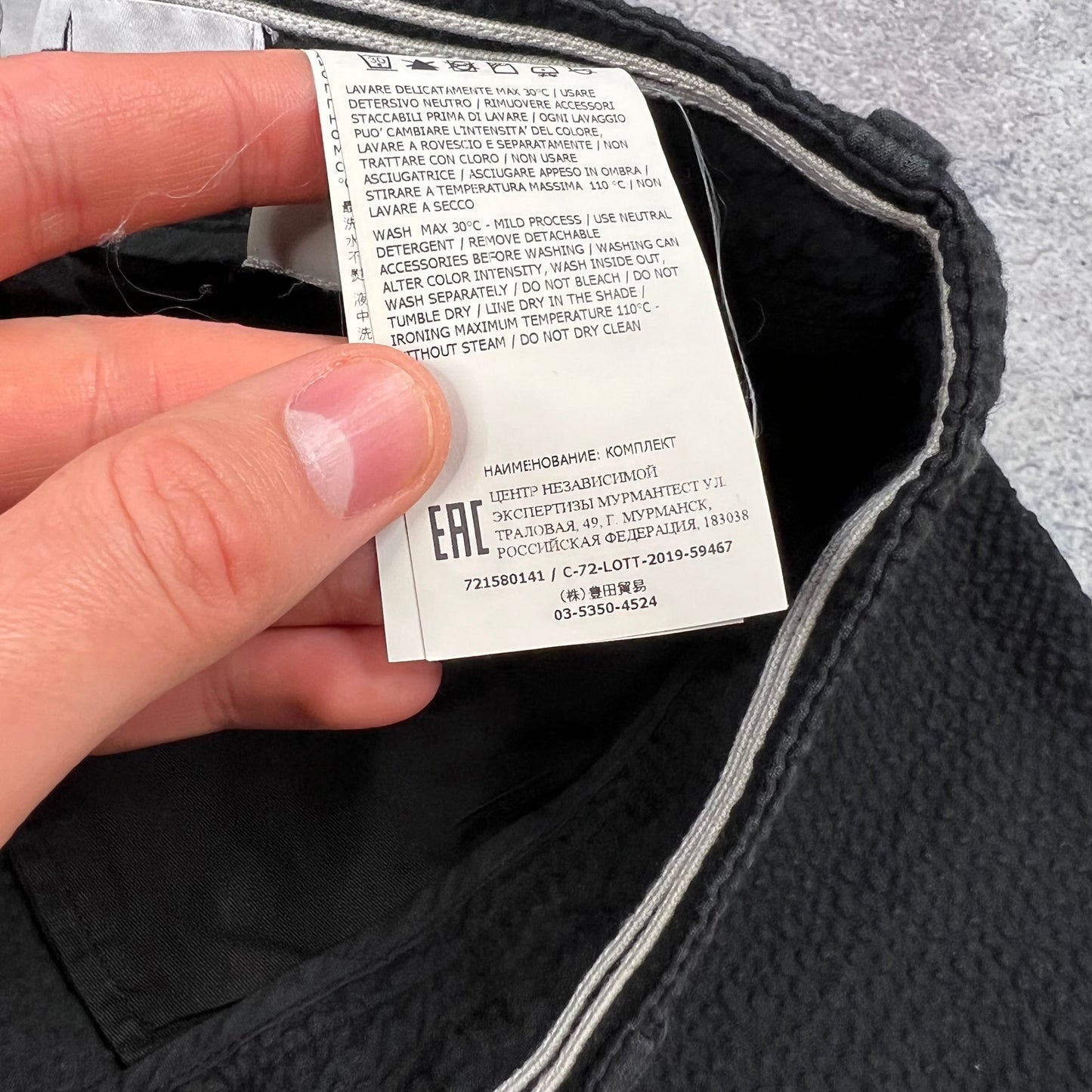 Stone Island Black Seersucker Suit Medium 32”
