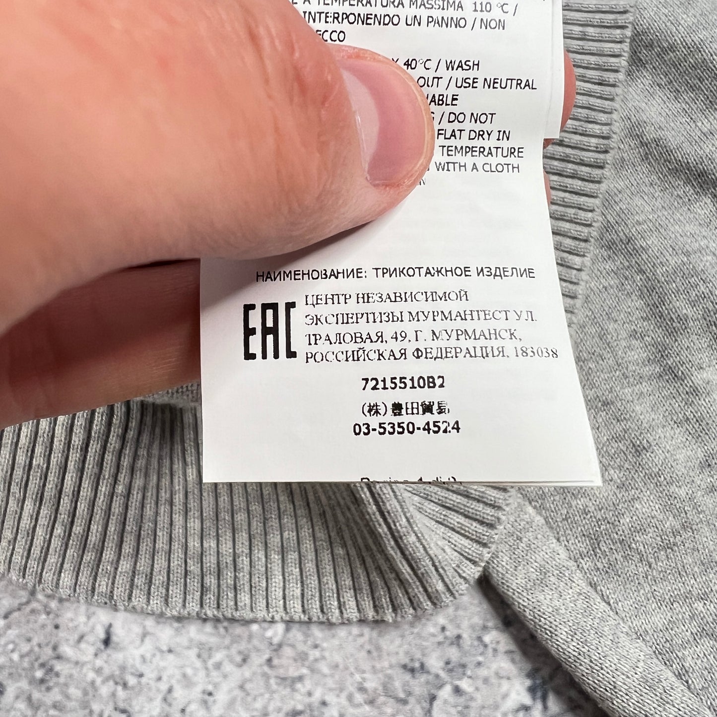 Stone Island Grey Knit Sweatshirt Medium 21.5”