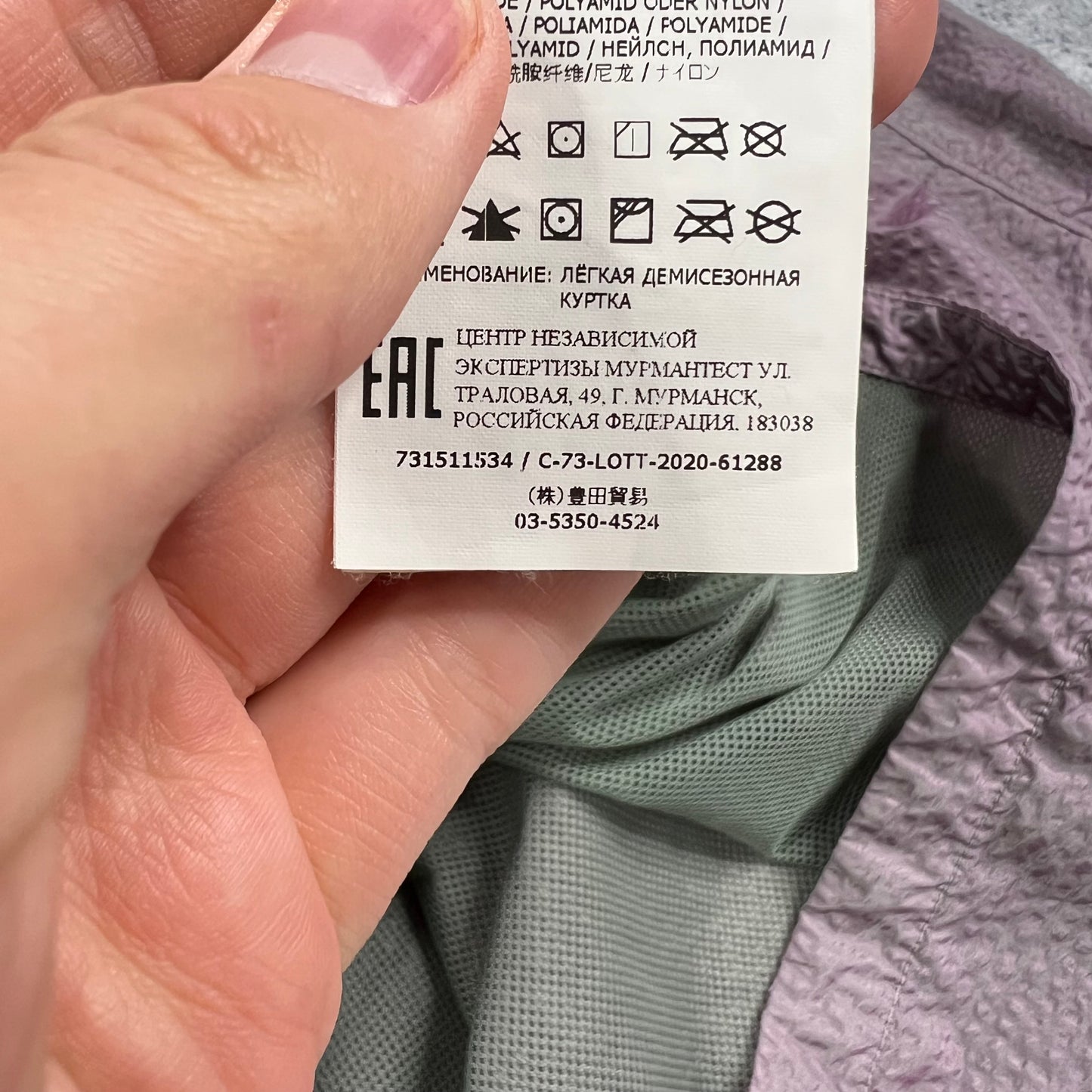 Stone Island Seersucker Nylon Metal Overshirt XXL 25”