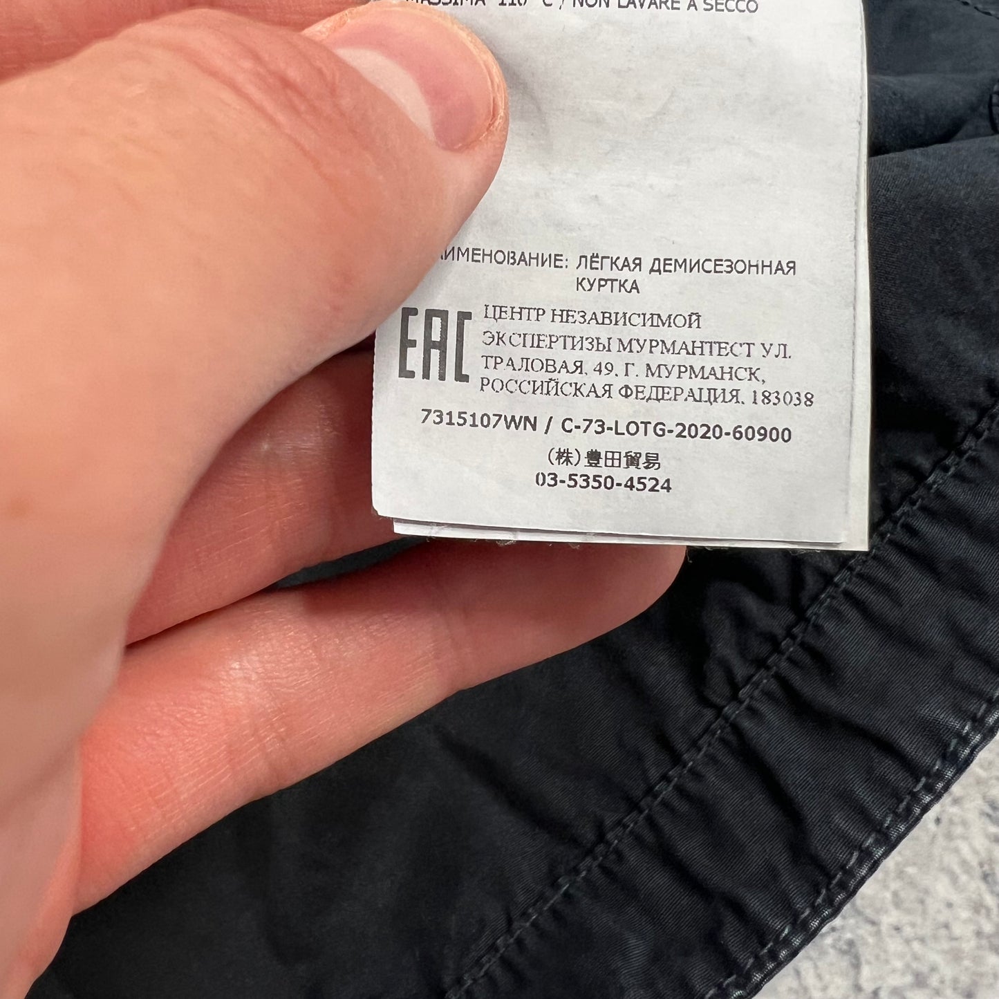 Stone Island Navy Garment Dyed Overshirt Medium 21.5”