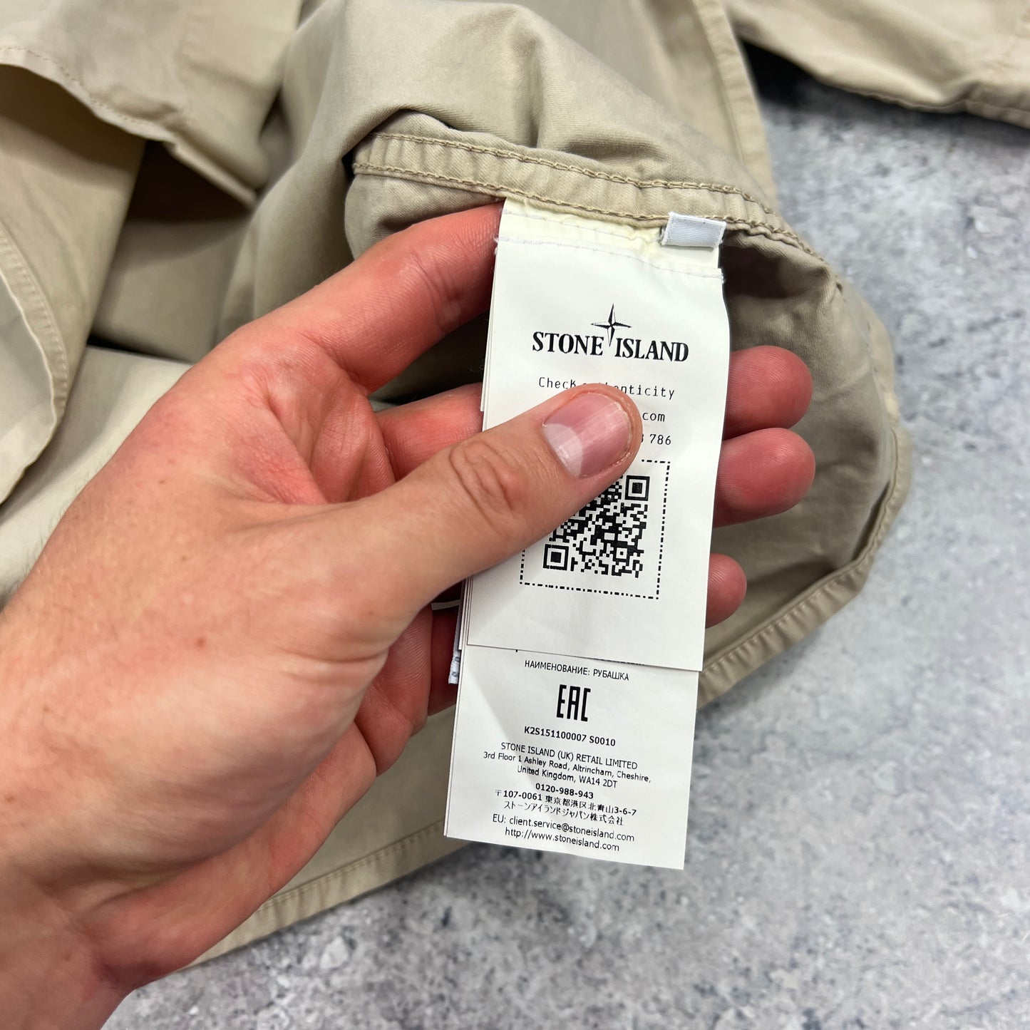 Stone Island Beige S/S Shirt Large 23”